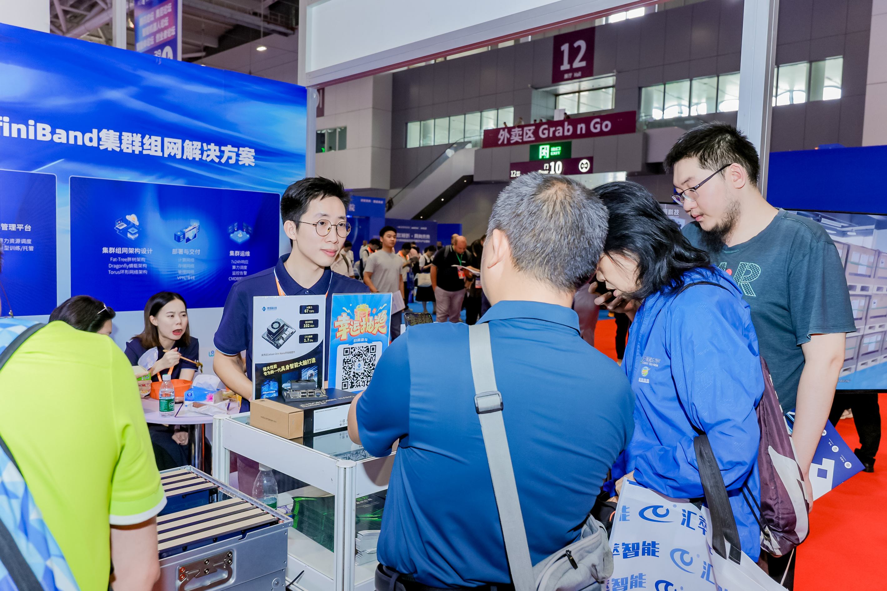 12号馆(IOTE2025深圳物联网展)