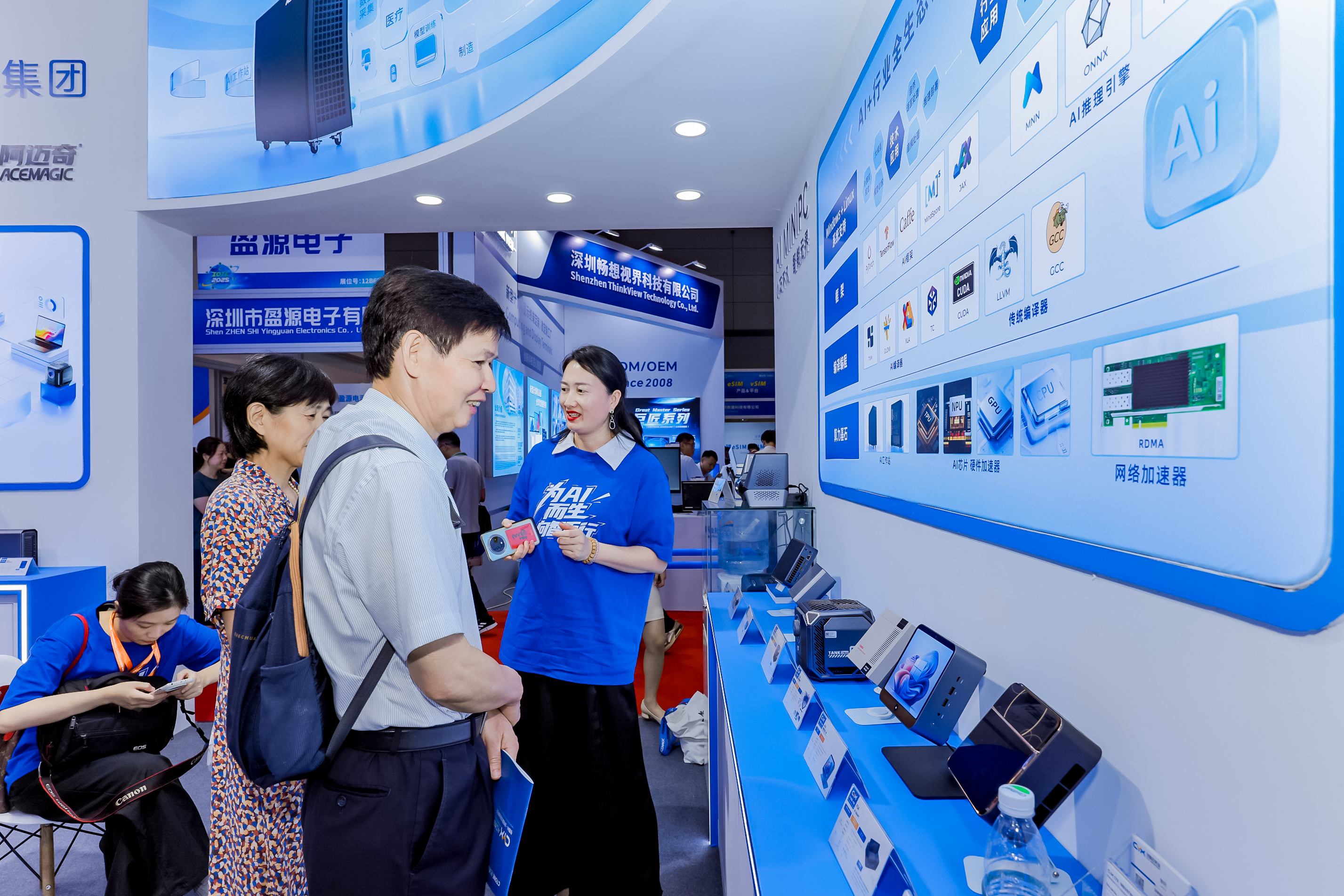 12号馆(IOTE2025深圳物联网展)