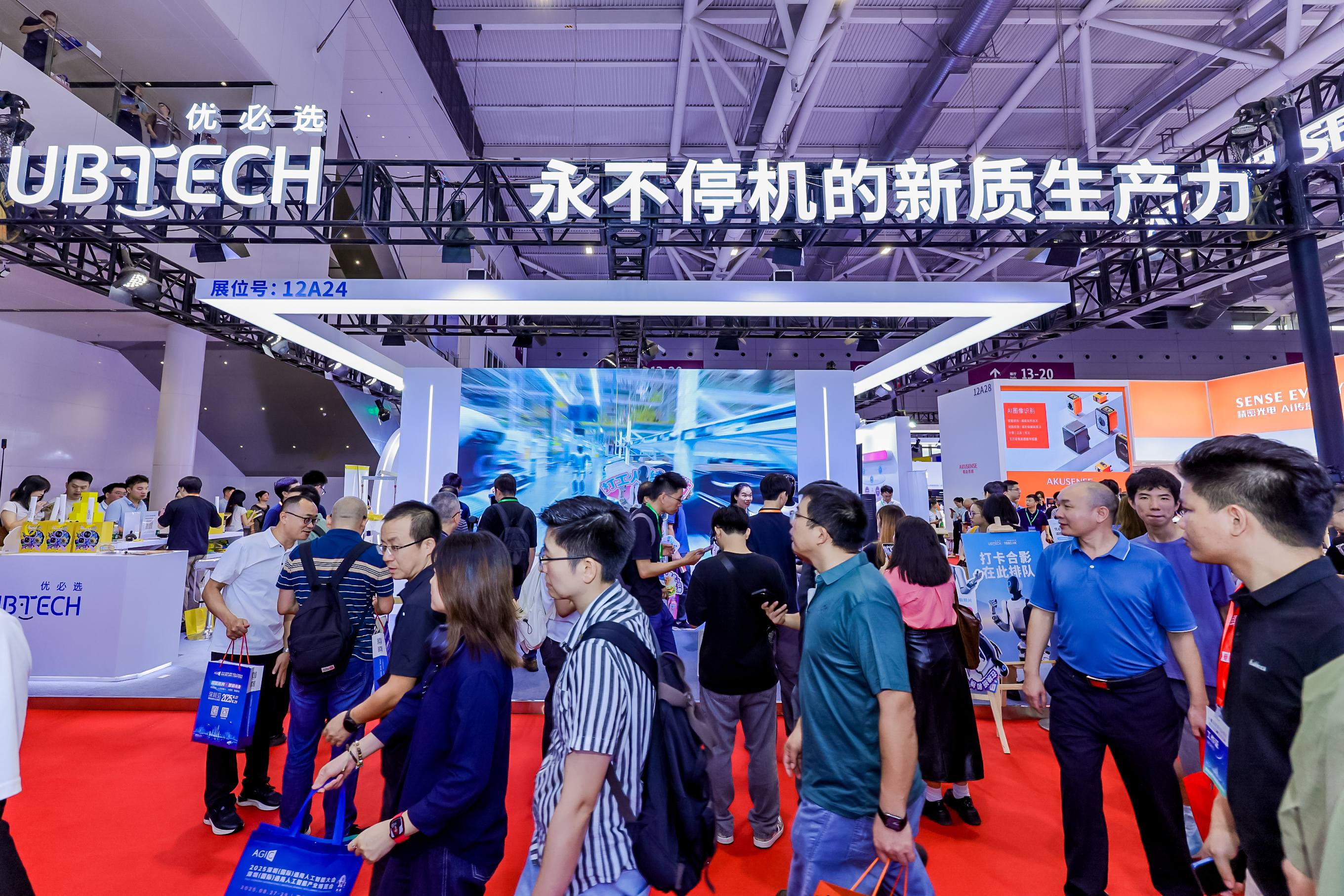 12号馆(IOTE2025深圳物联网展)