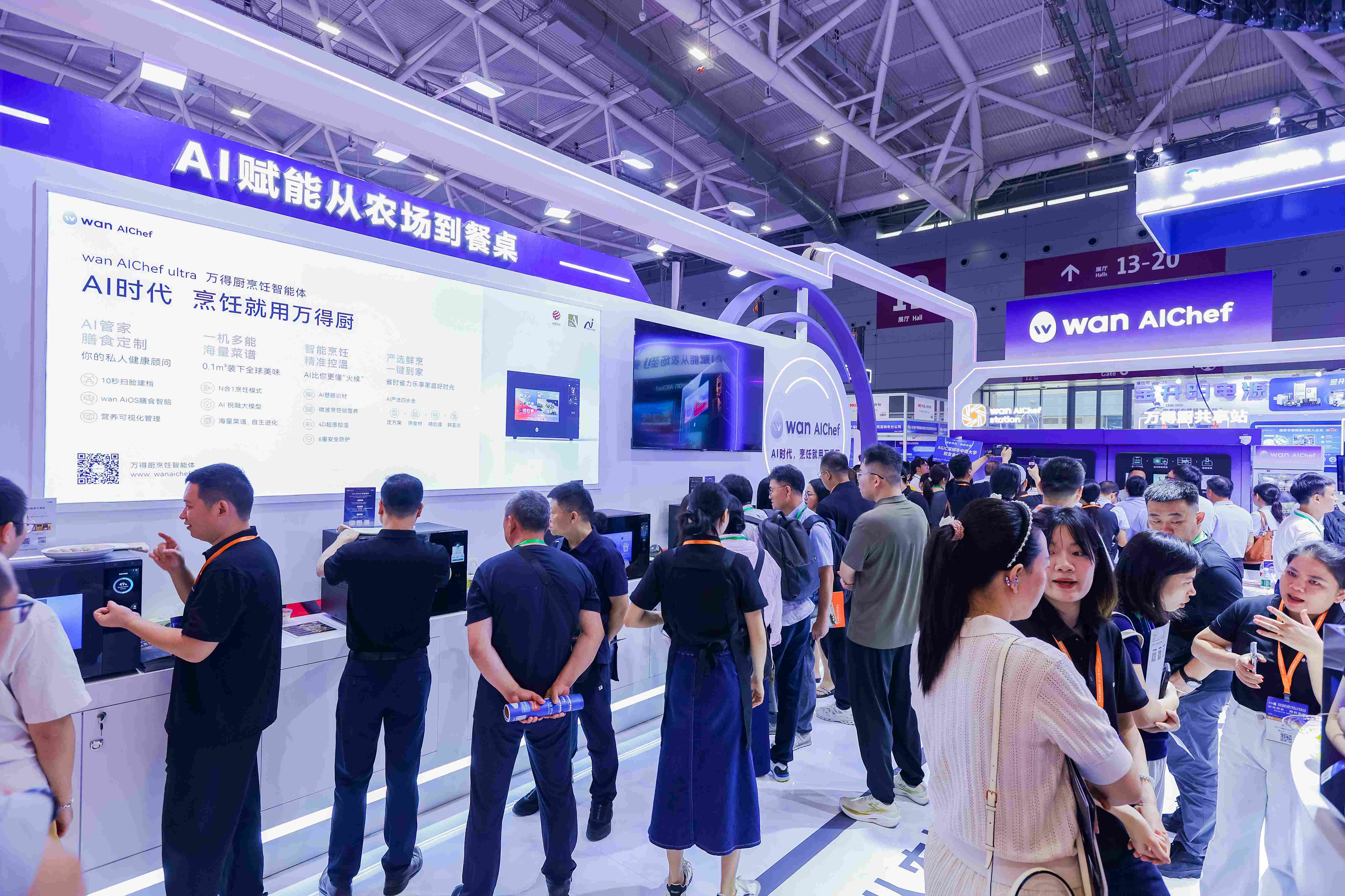 12号馆(IOTE2025深圳物联网展)