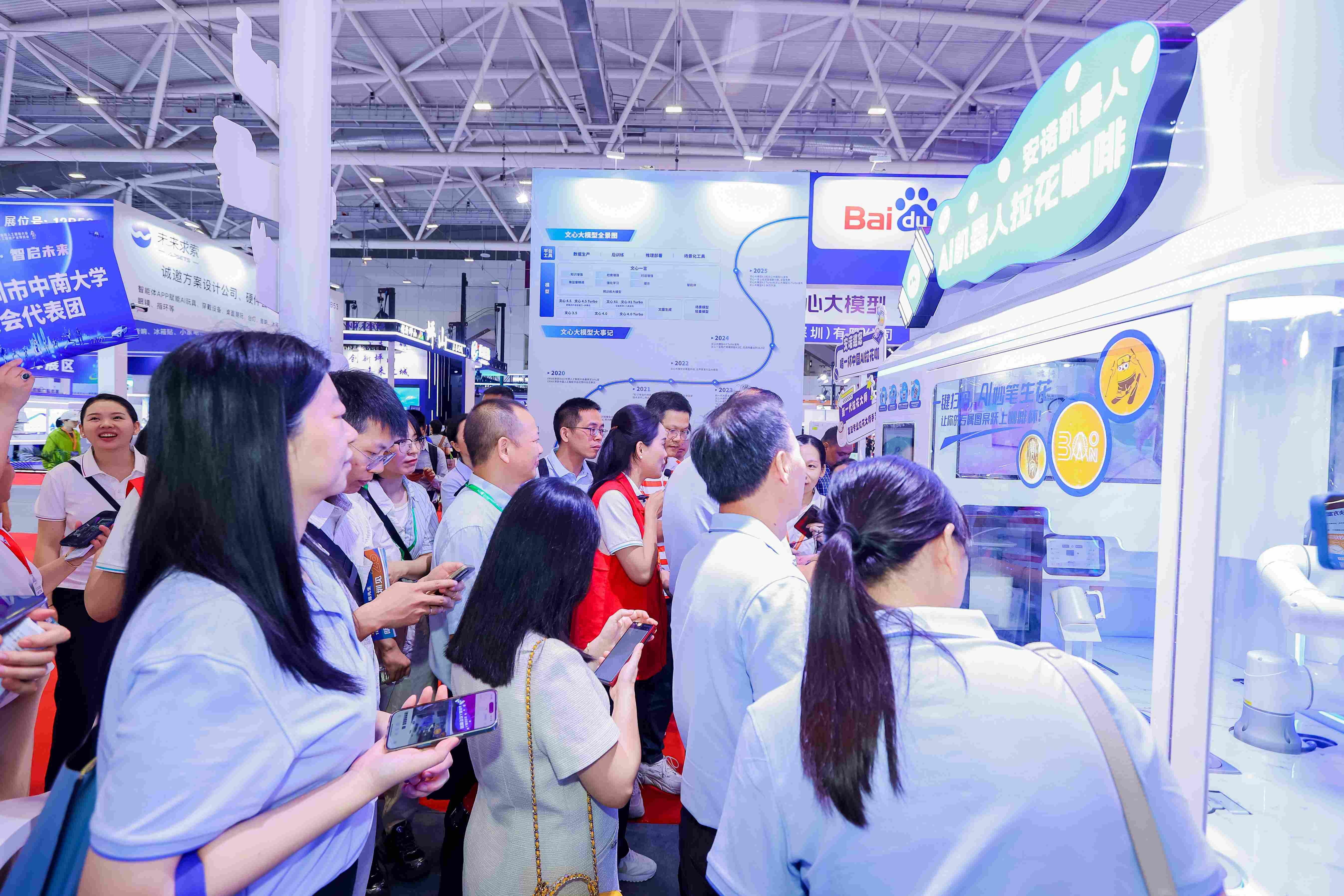 12号馆(IOTE2025深圳物联网展)