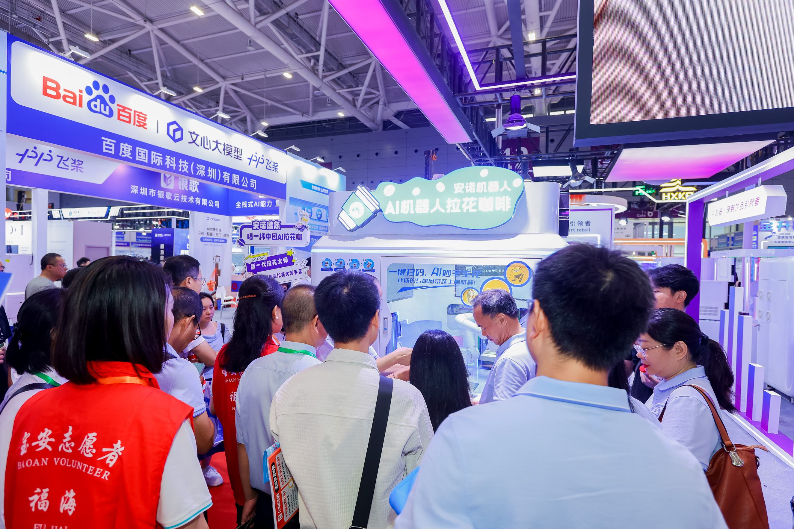 12号馆(IOTE2025深圳物联网展)