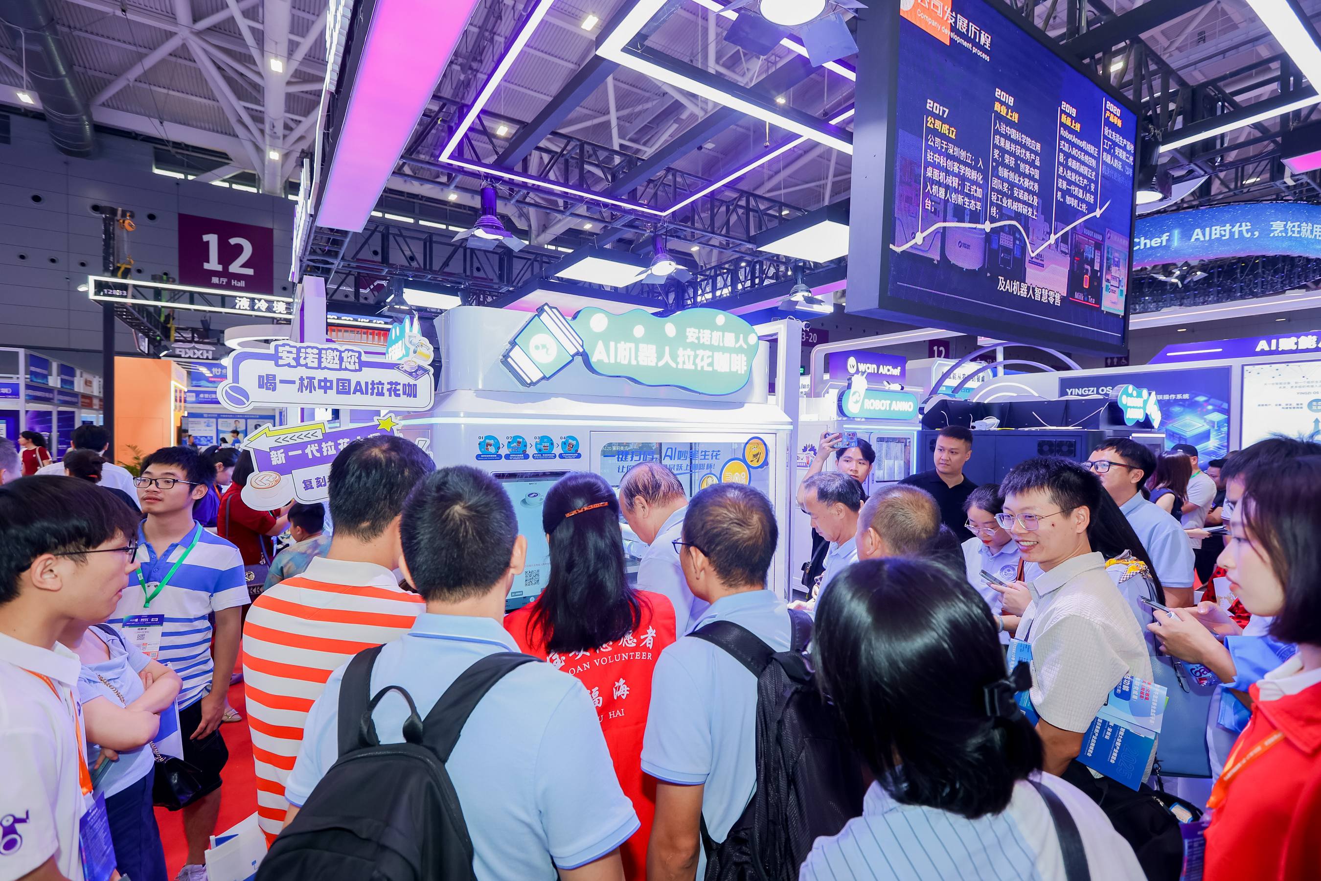 12号馆(IOTE2025深圳物联网展)