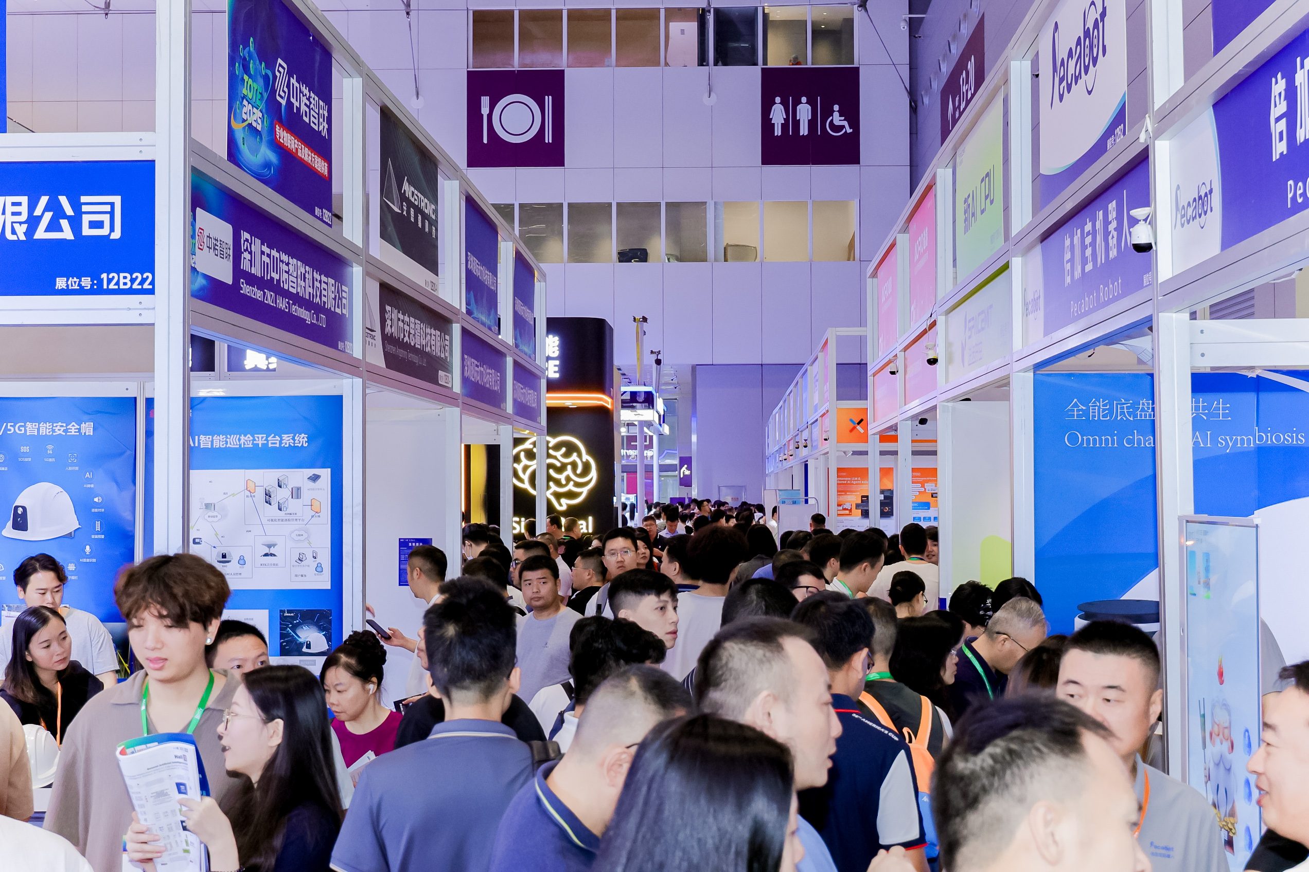 12号馆(IOTE2025深圳物联网展)