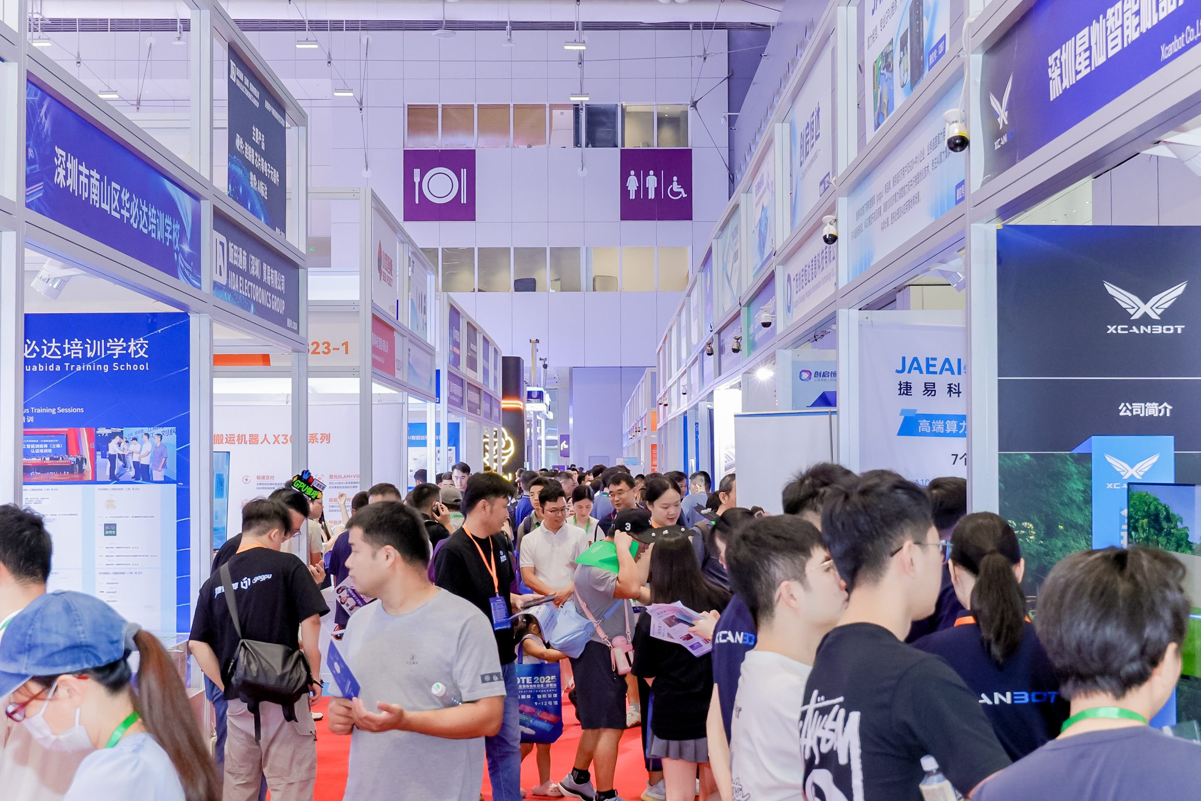 12号馆(IOTE2025深圳物联网展)