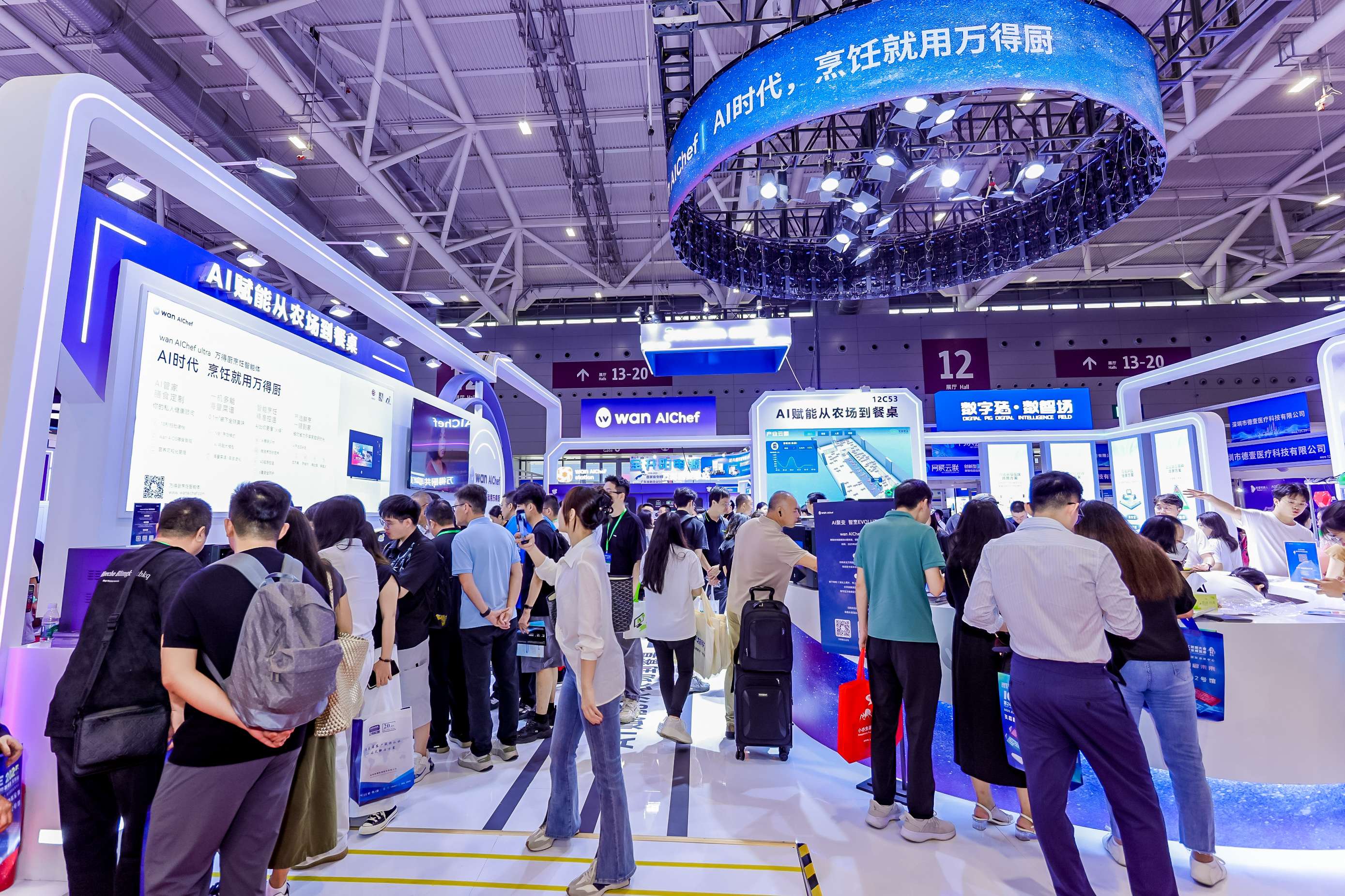 12号馆(IOTE2025深圳物联网展)