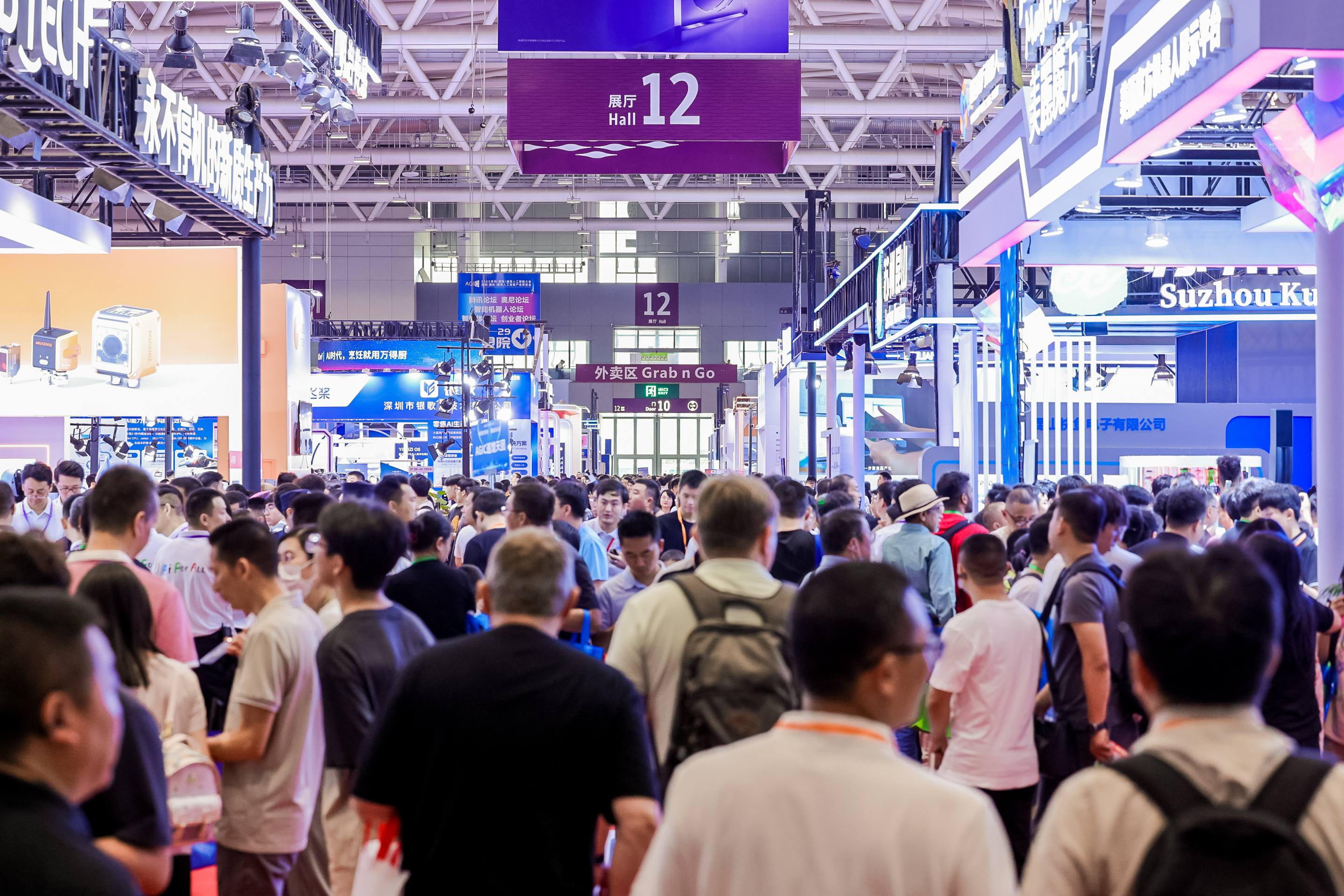 12号馆(IOTE2025深圳物联网展)