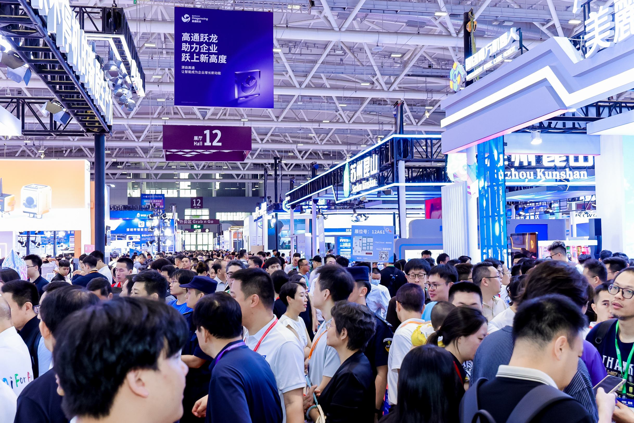 12号馆(IOTE2025深圳物联网展)