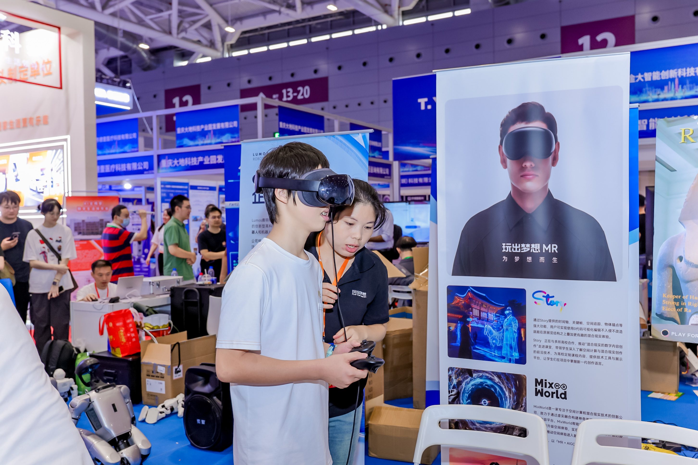 12号馆(IOTE2025深圳物联网展)