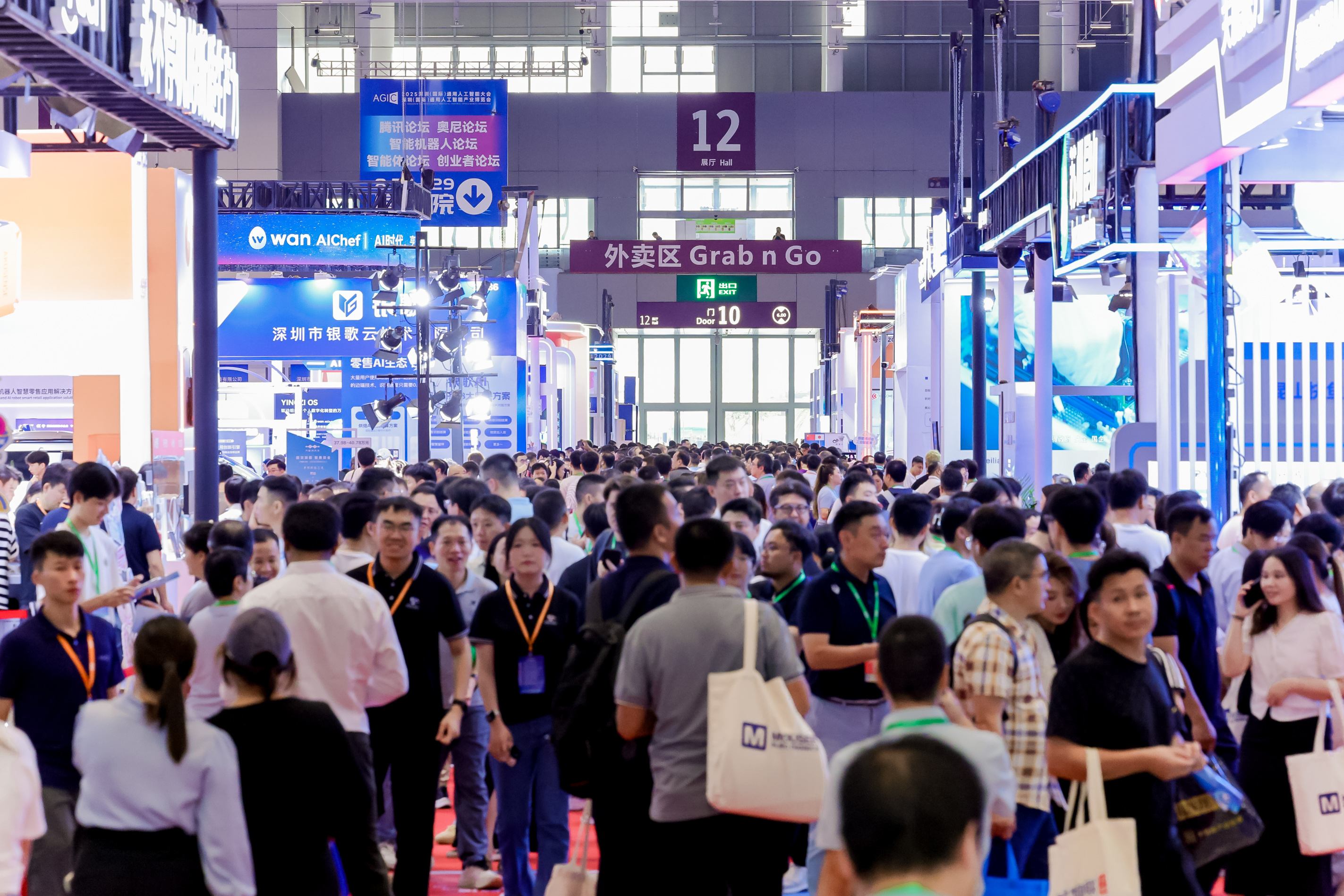 12号馆(IOTE2025深圳物联网展)