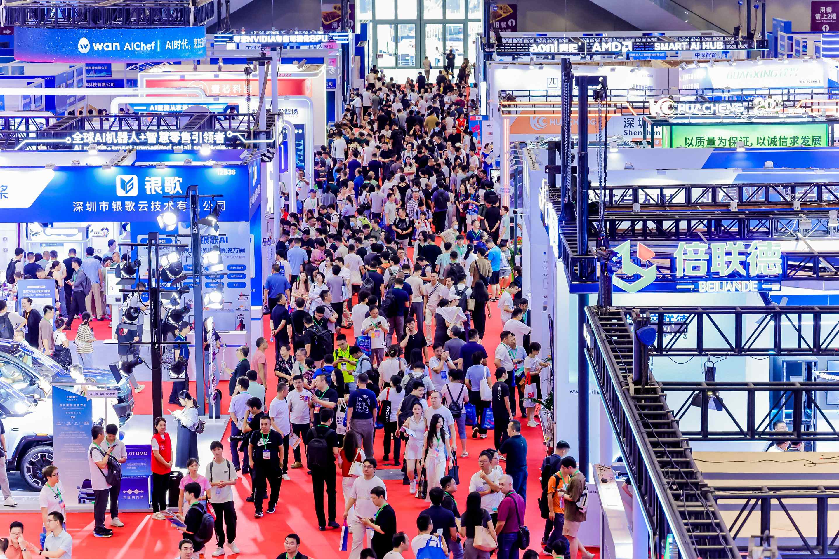 12号馆(IOTE2025深圳物联网展)