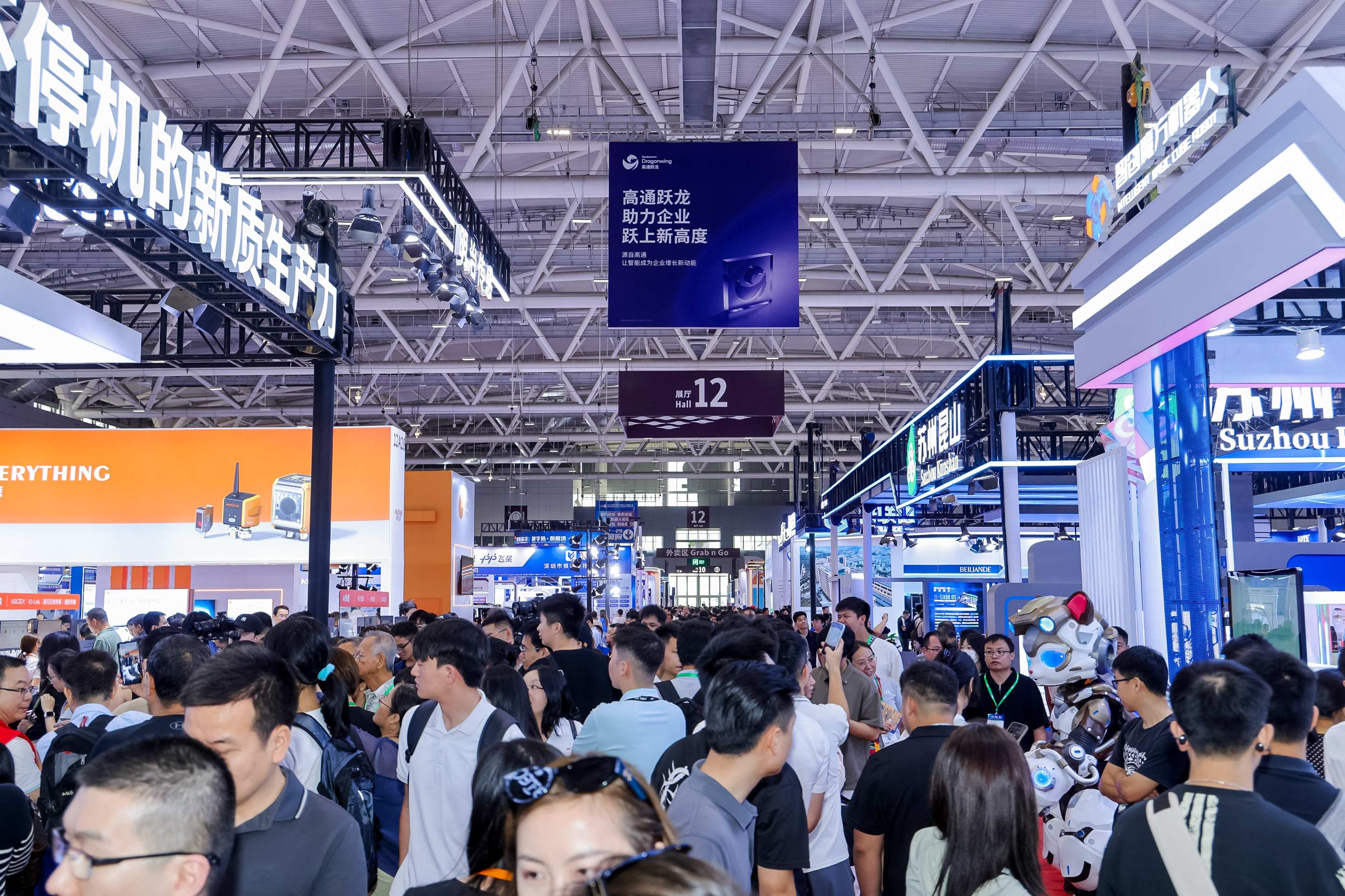 12号馆(IOTE2025深圳物联网展)