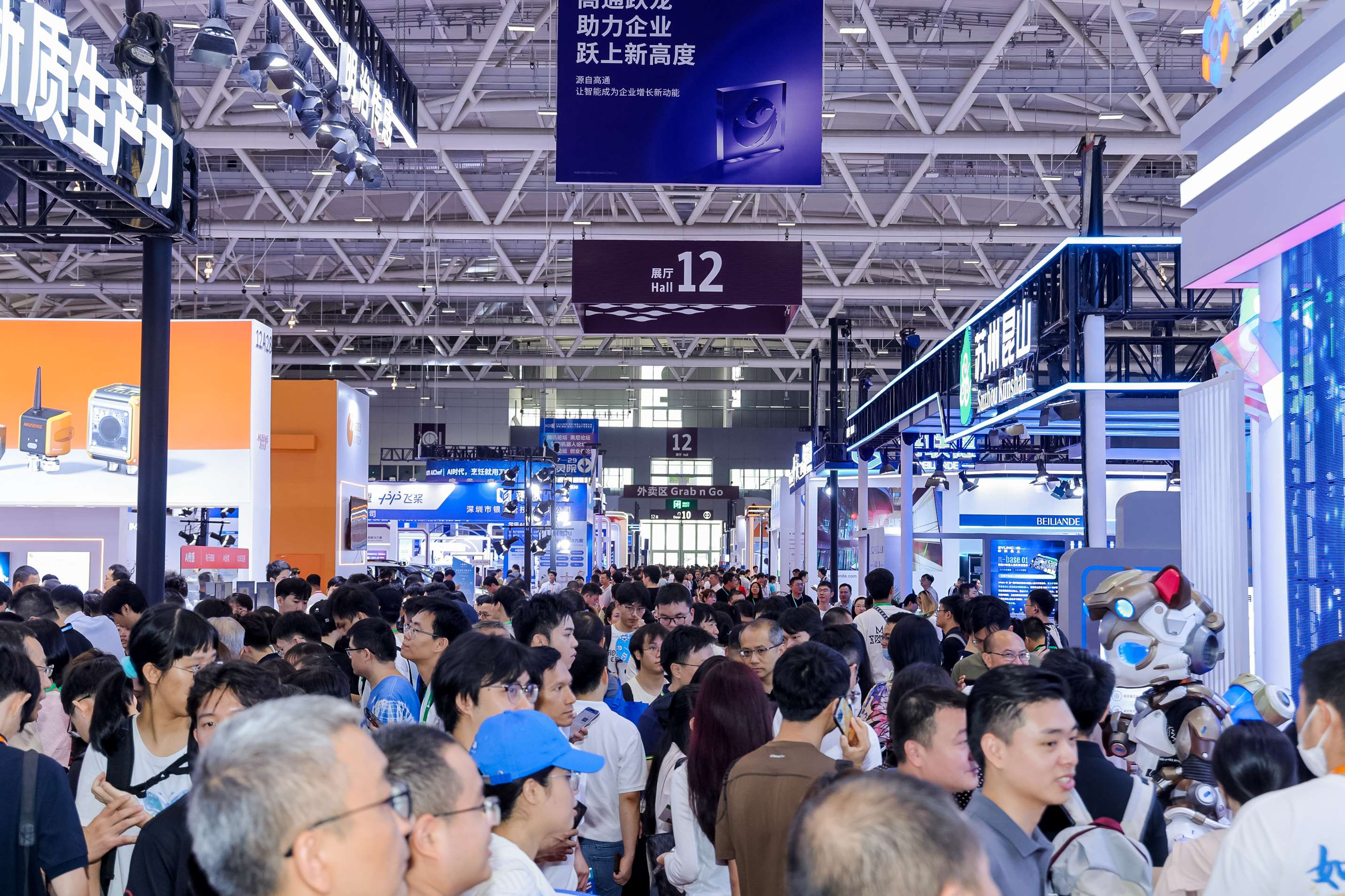 12号馆(IOTE2025深圳物联网展)