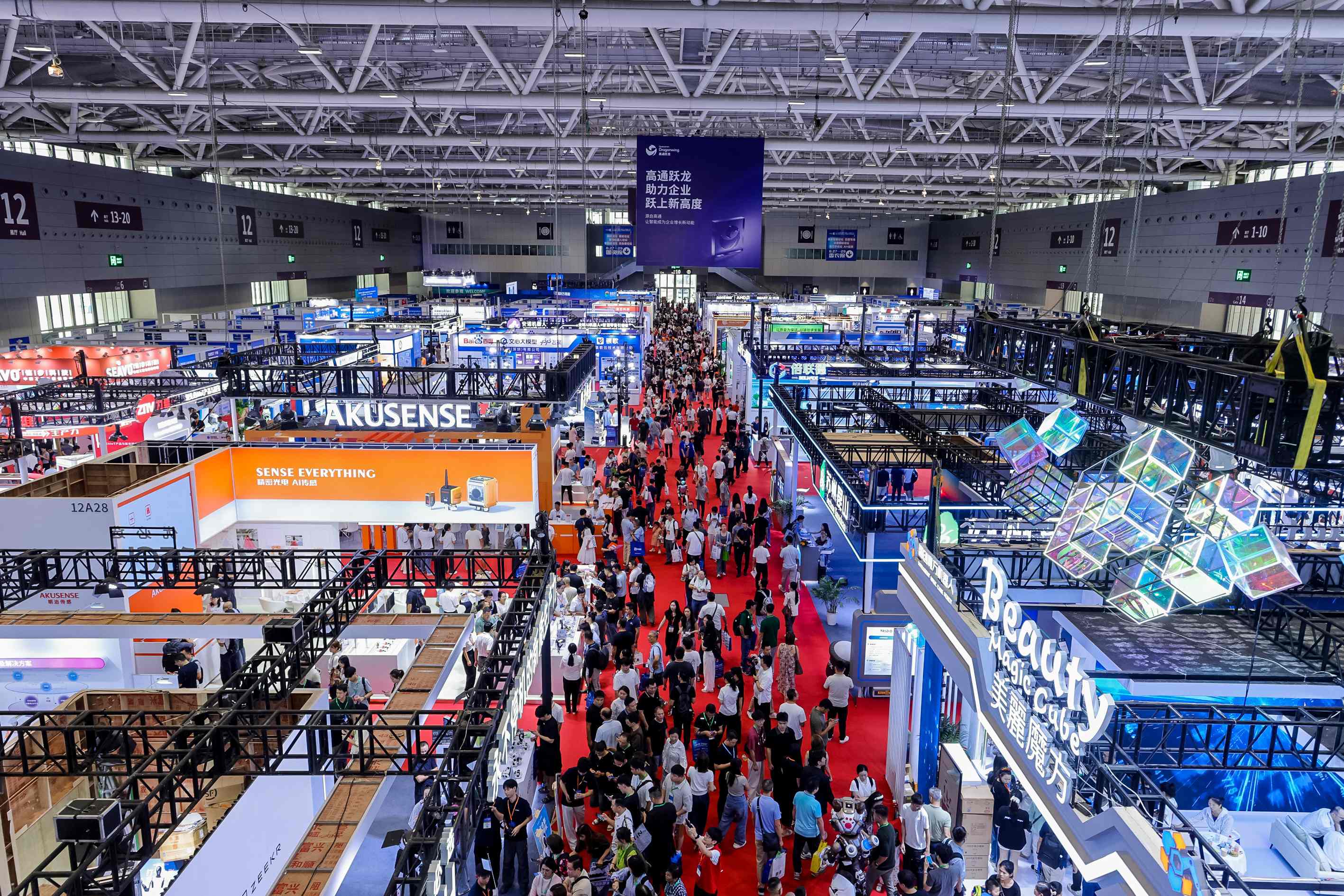 12号馆(IOTE2025深圳物联网展)