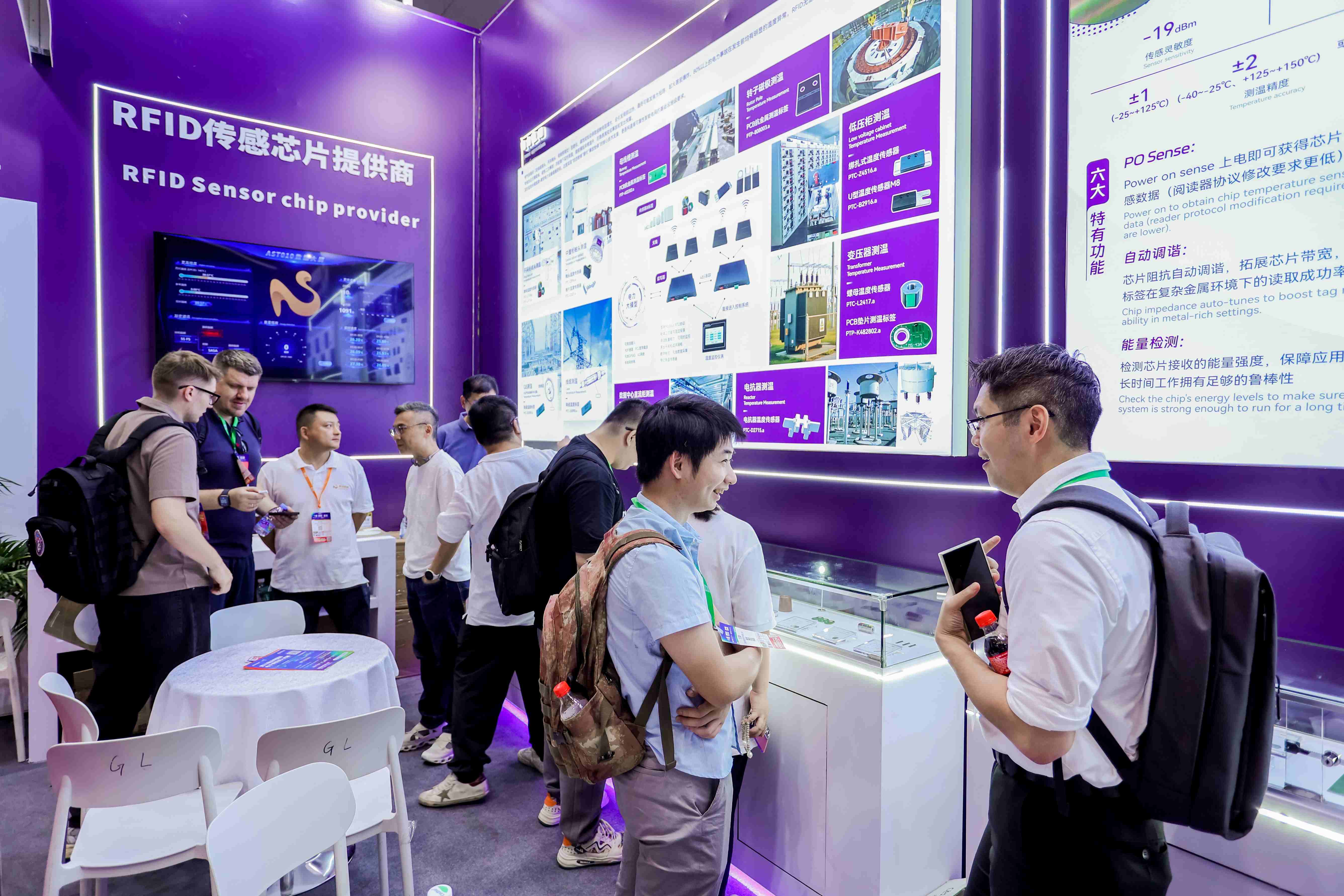 9号馆(IOTE2025深圳物联网展)