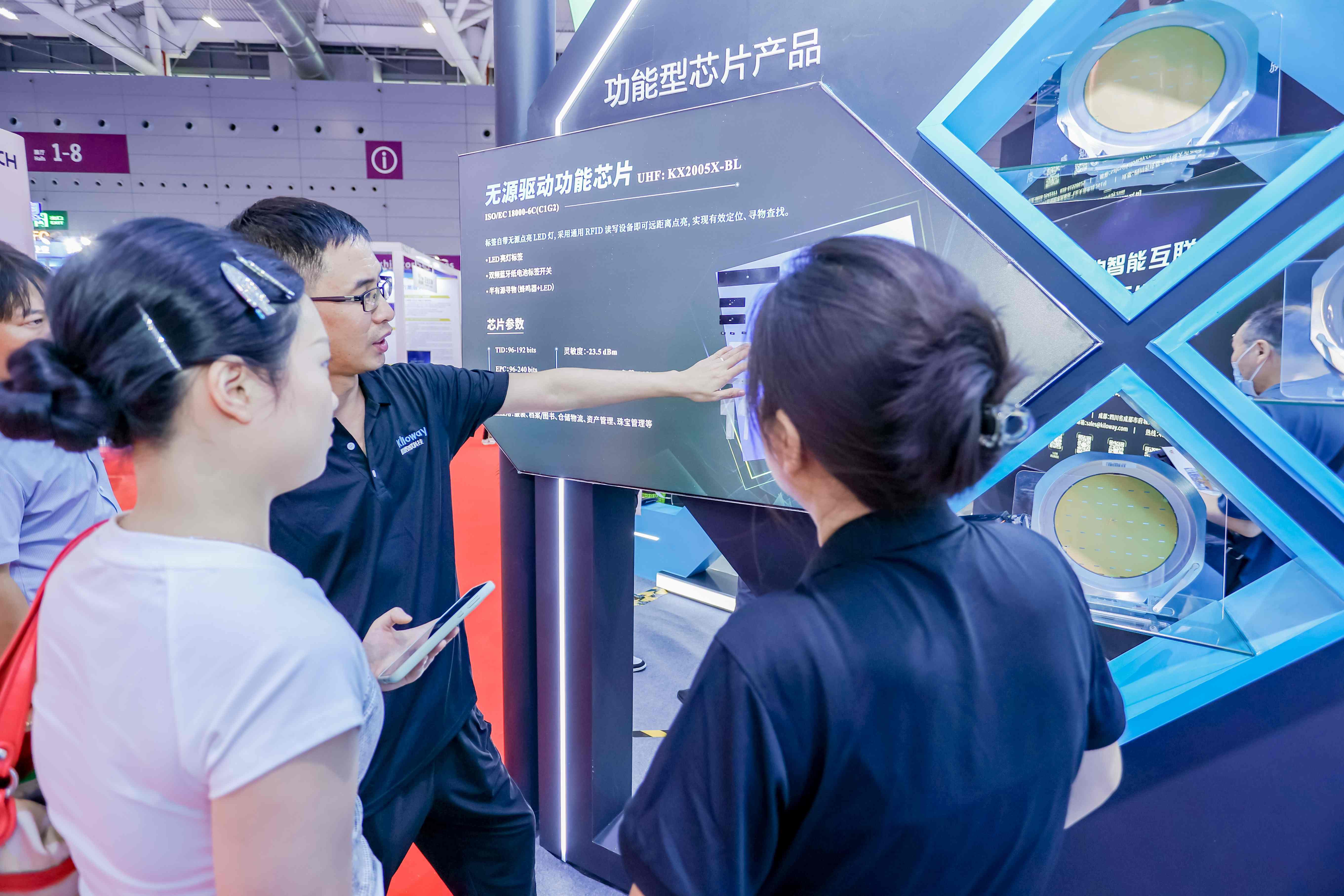 9号馆(IOTE2025深圳物联网展)