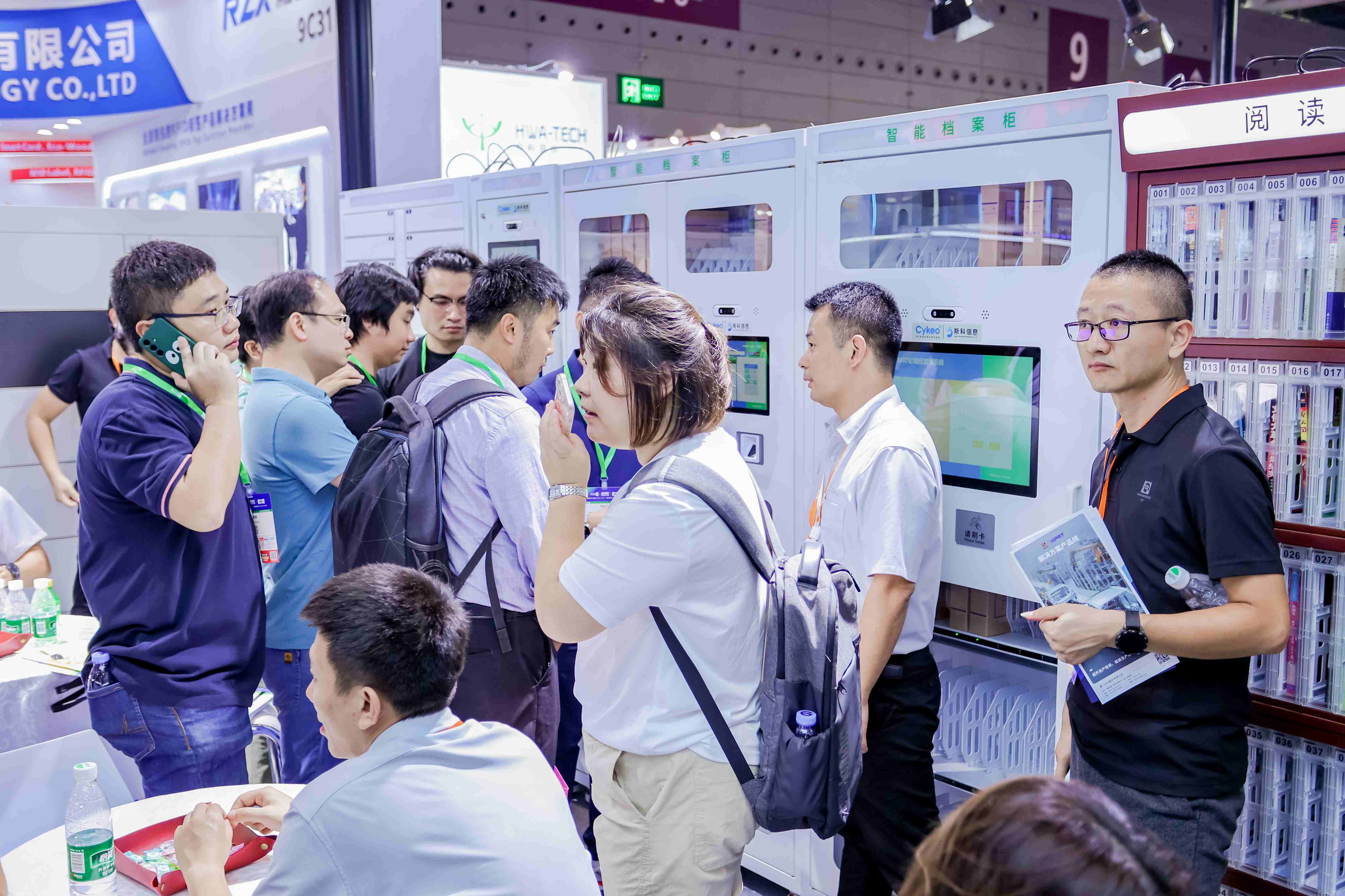 9号馆(IOTE2025深圳物联网展)