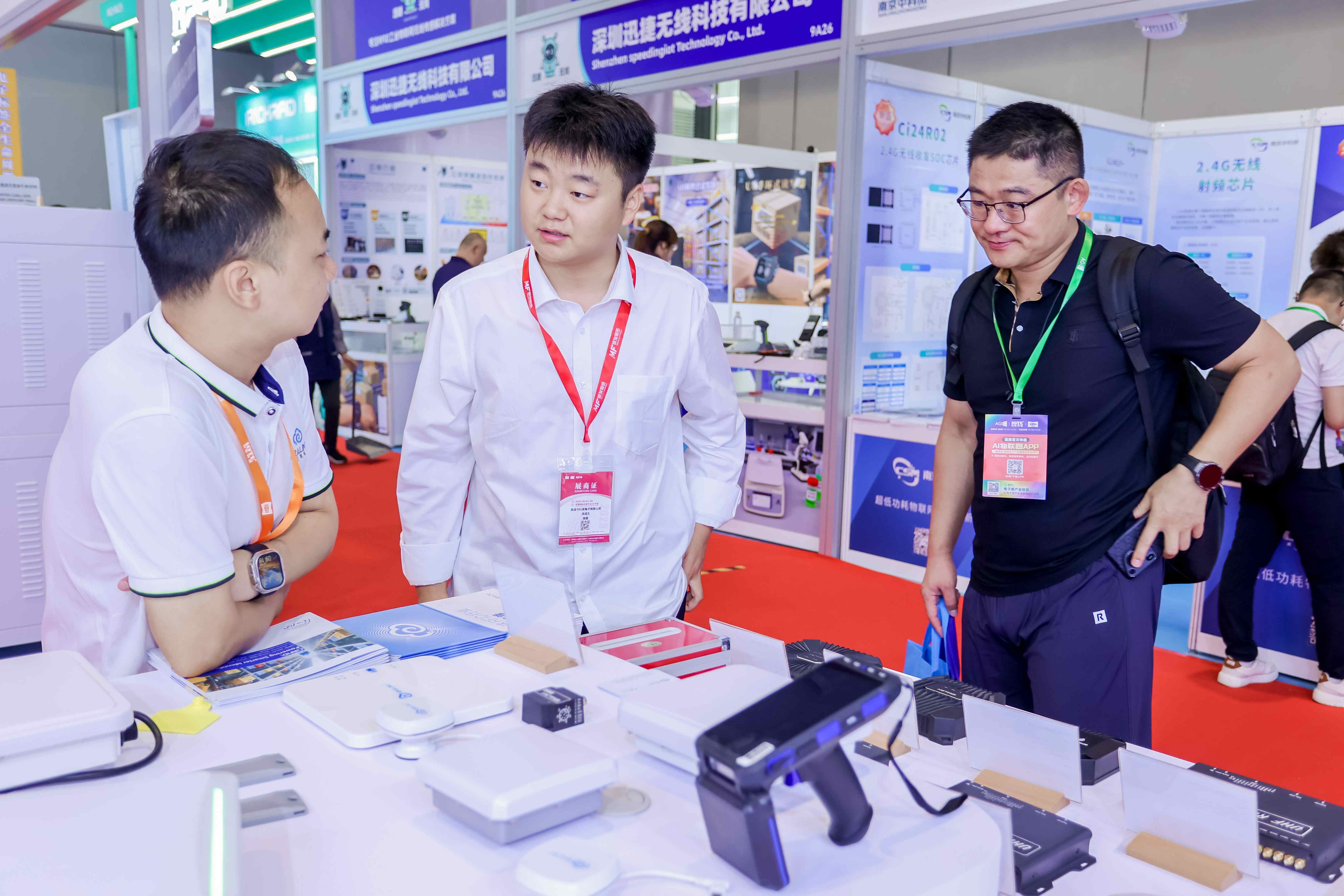 9号馆(IOTE2025深圳物联网展)