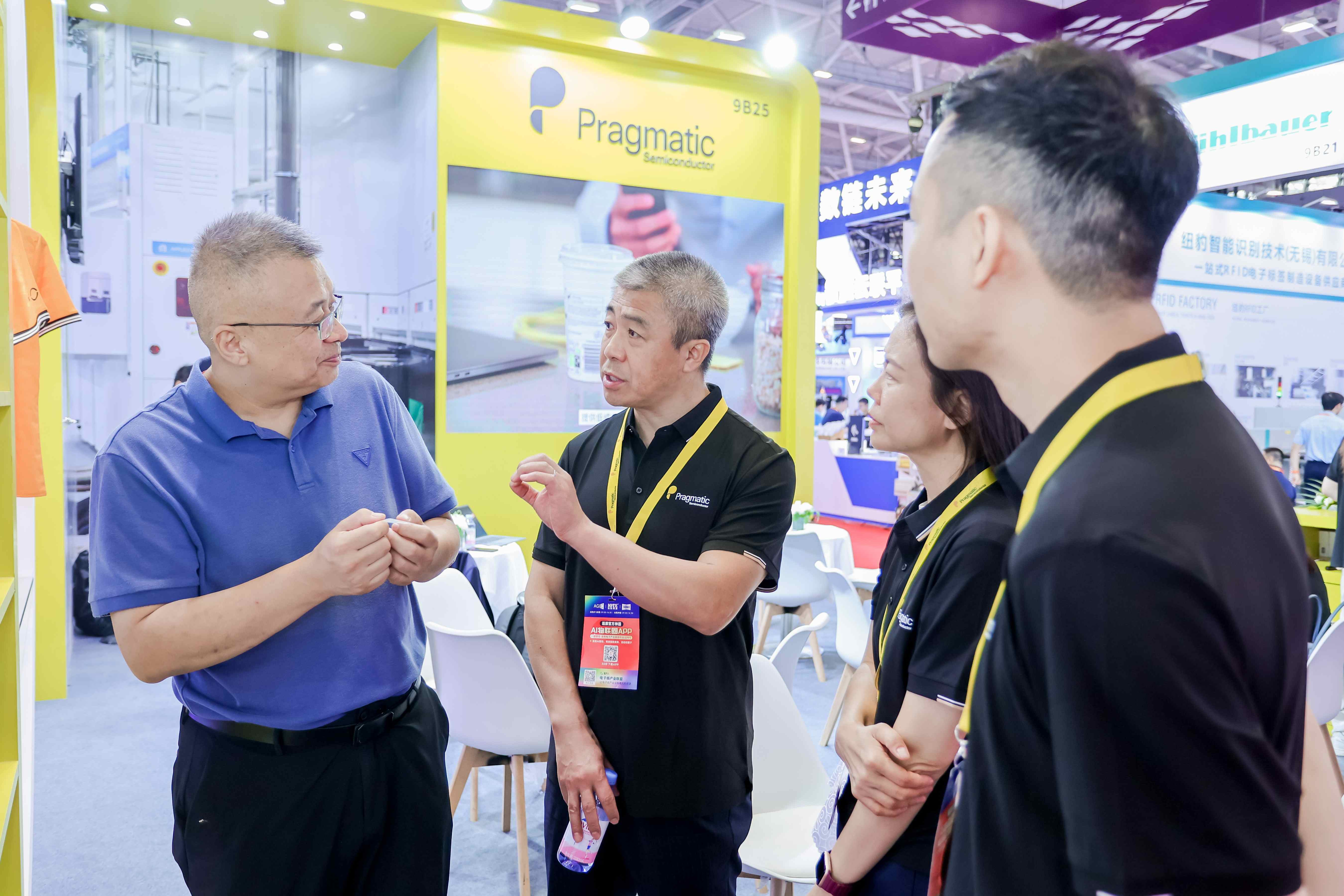 9号馆(IOTE2025深圳物联网展)