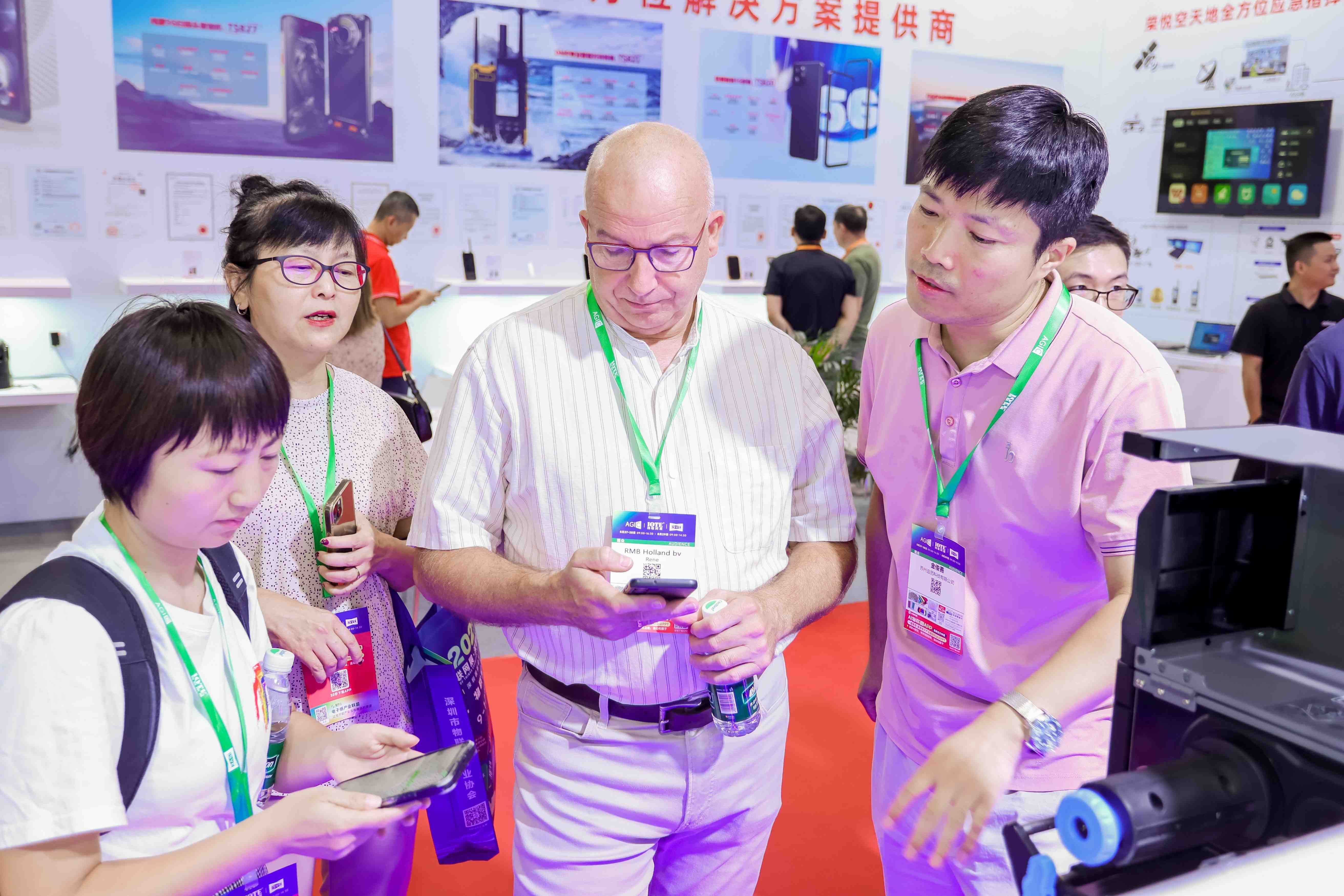 9号馆(IOTE2025深圳物联网展)