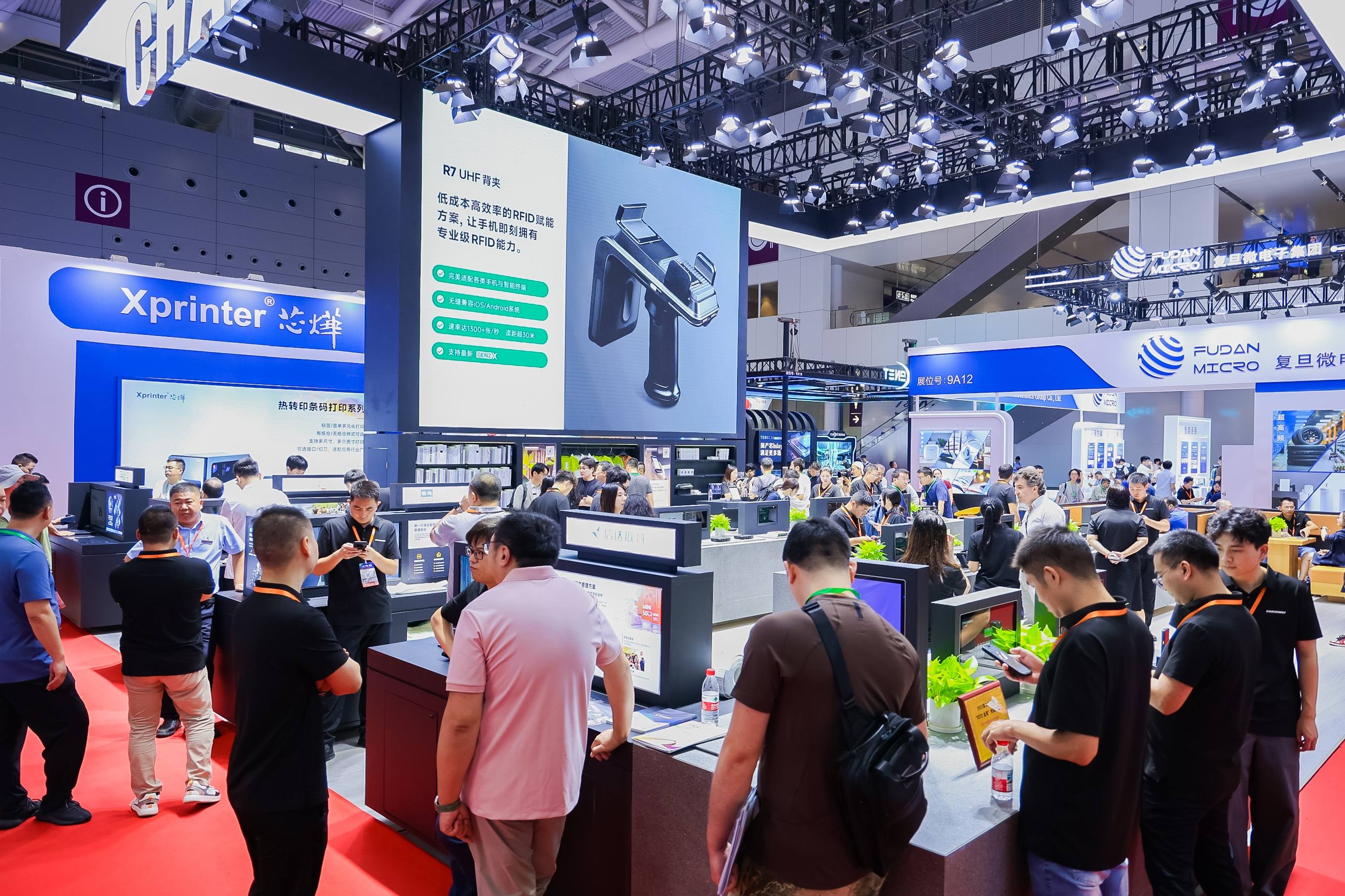 9号馆(IOTE2025深圳物联网展)