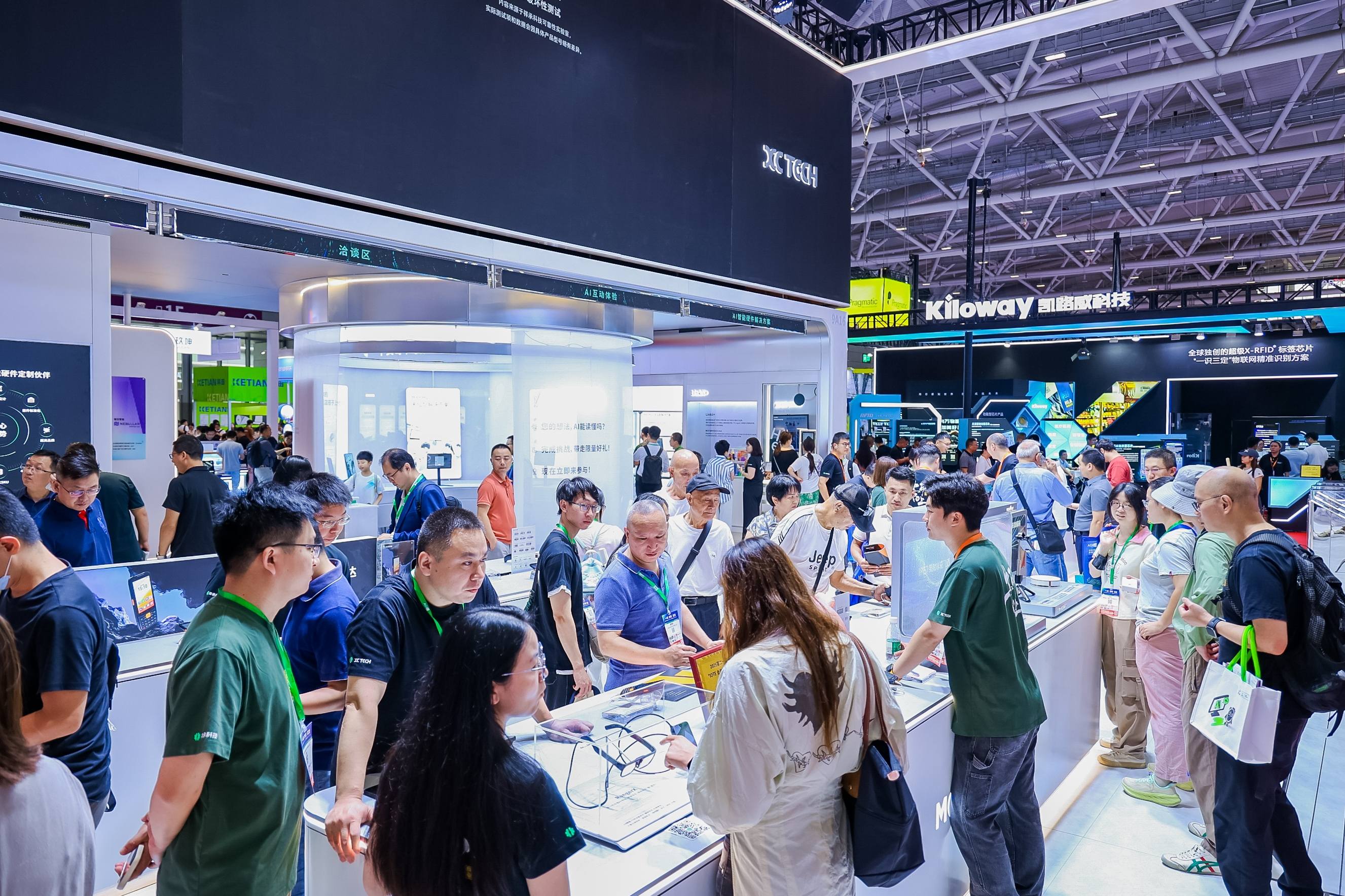 9号馆(IOTE2025深圳物联网展)