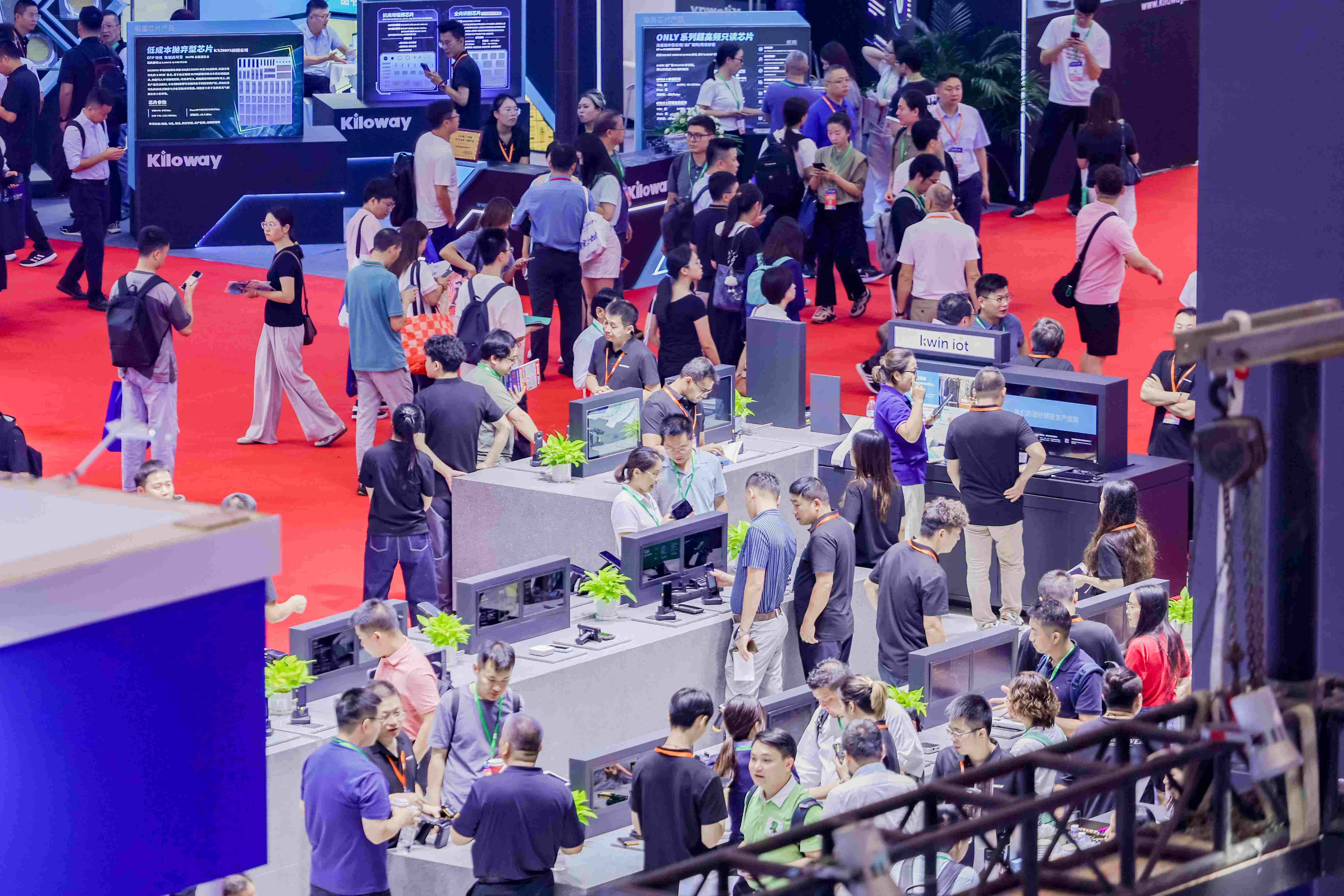 9号馆(IOTE2025深圳物联网展)