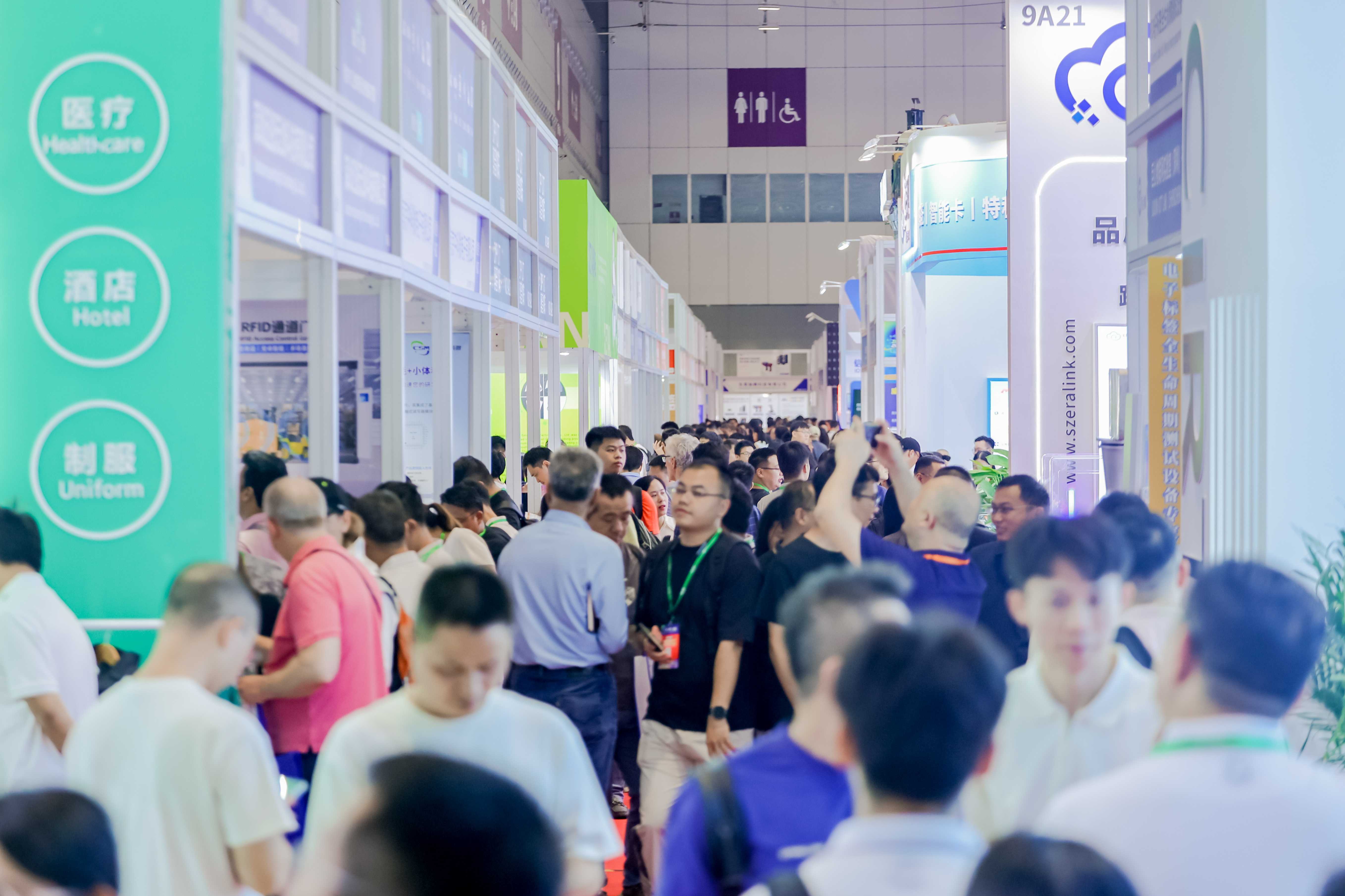 9号馆(IOTE2025深圳物联网展)