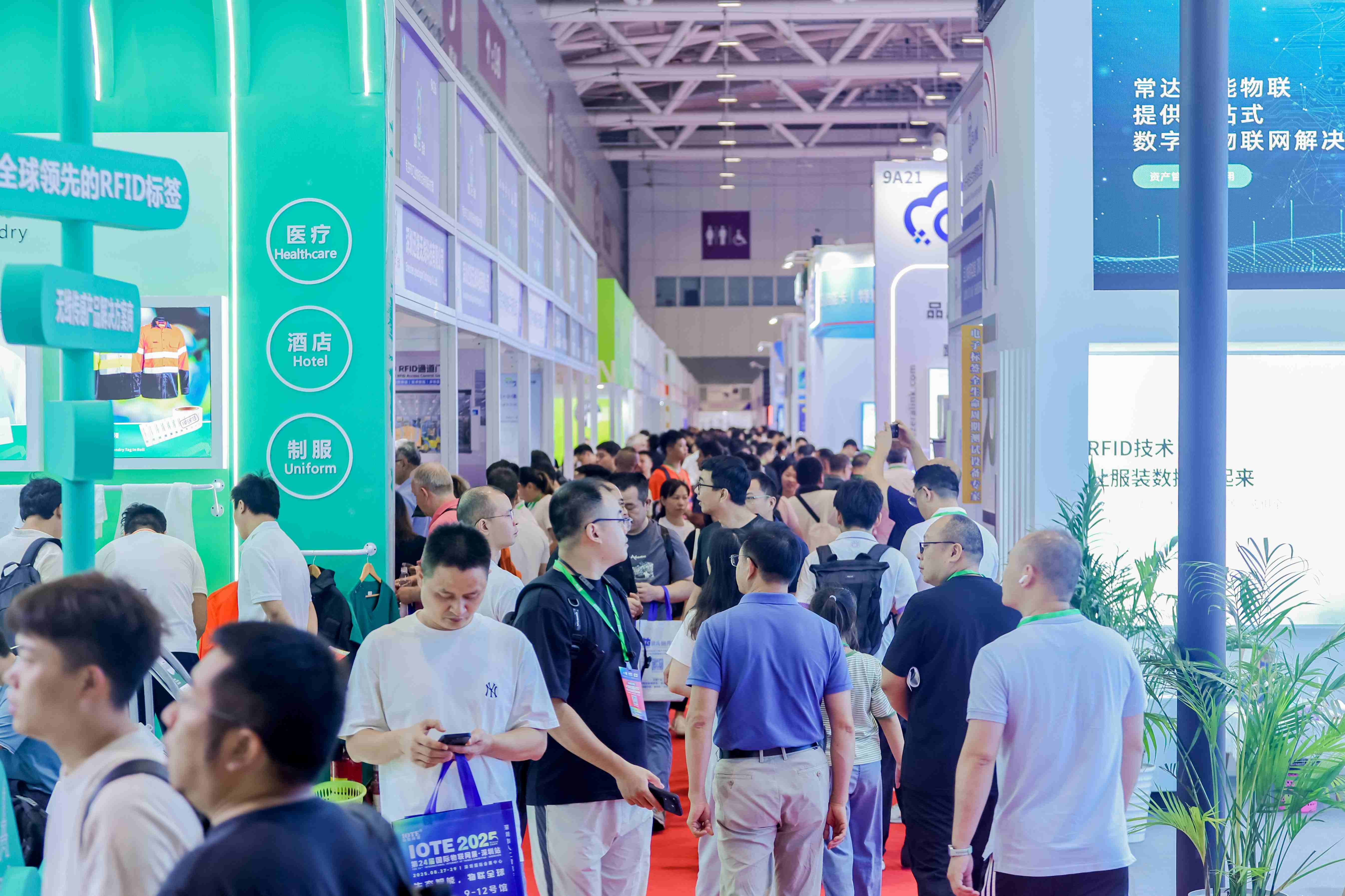 9号馆(IOTE2025深圳物联网展)