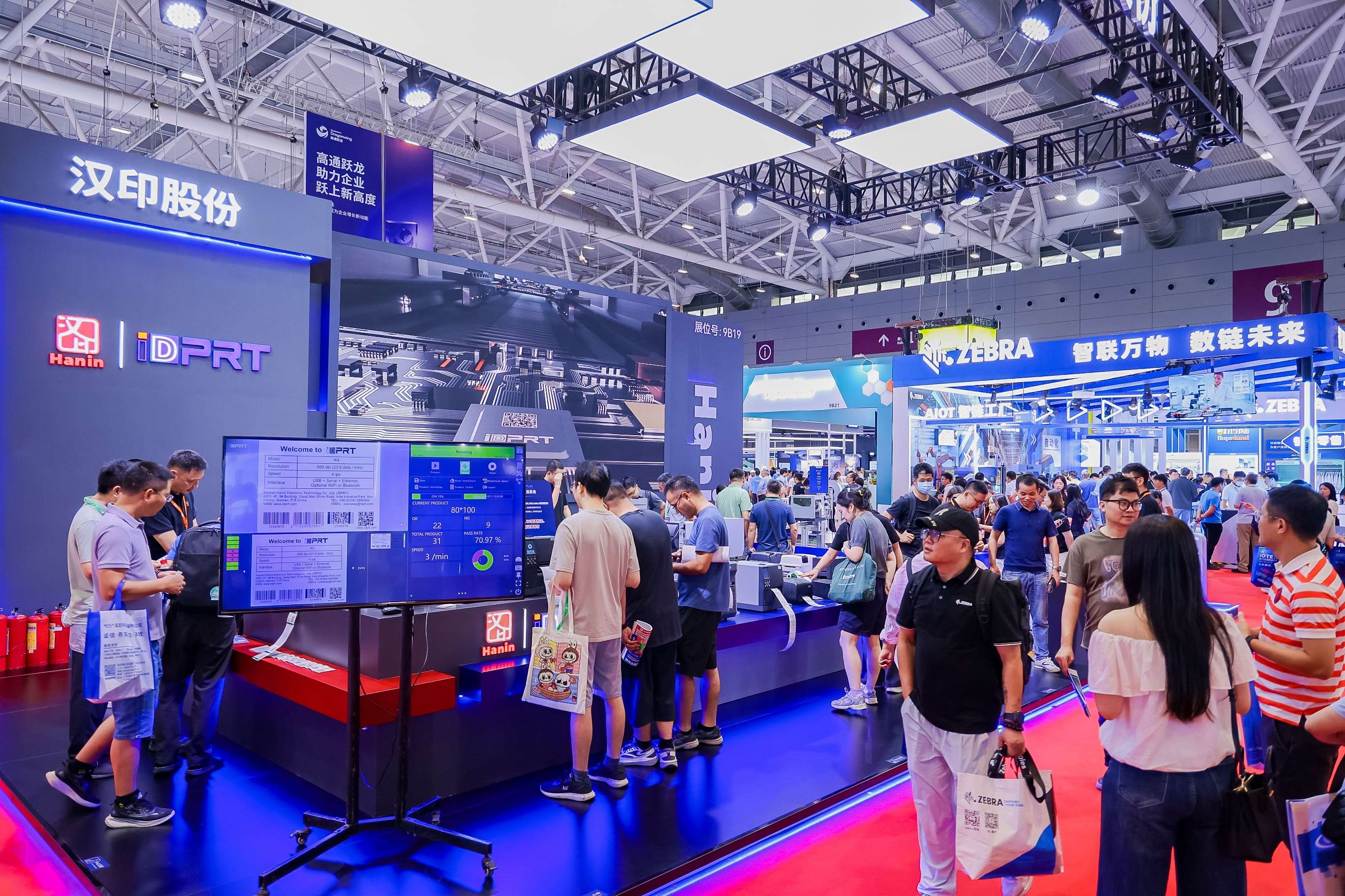 9号馆(IOTE2025深圳物联网展)