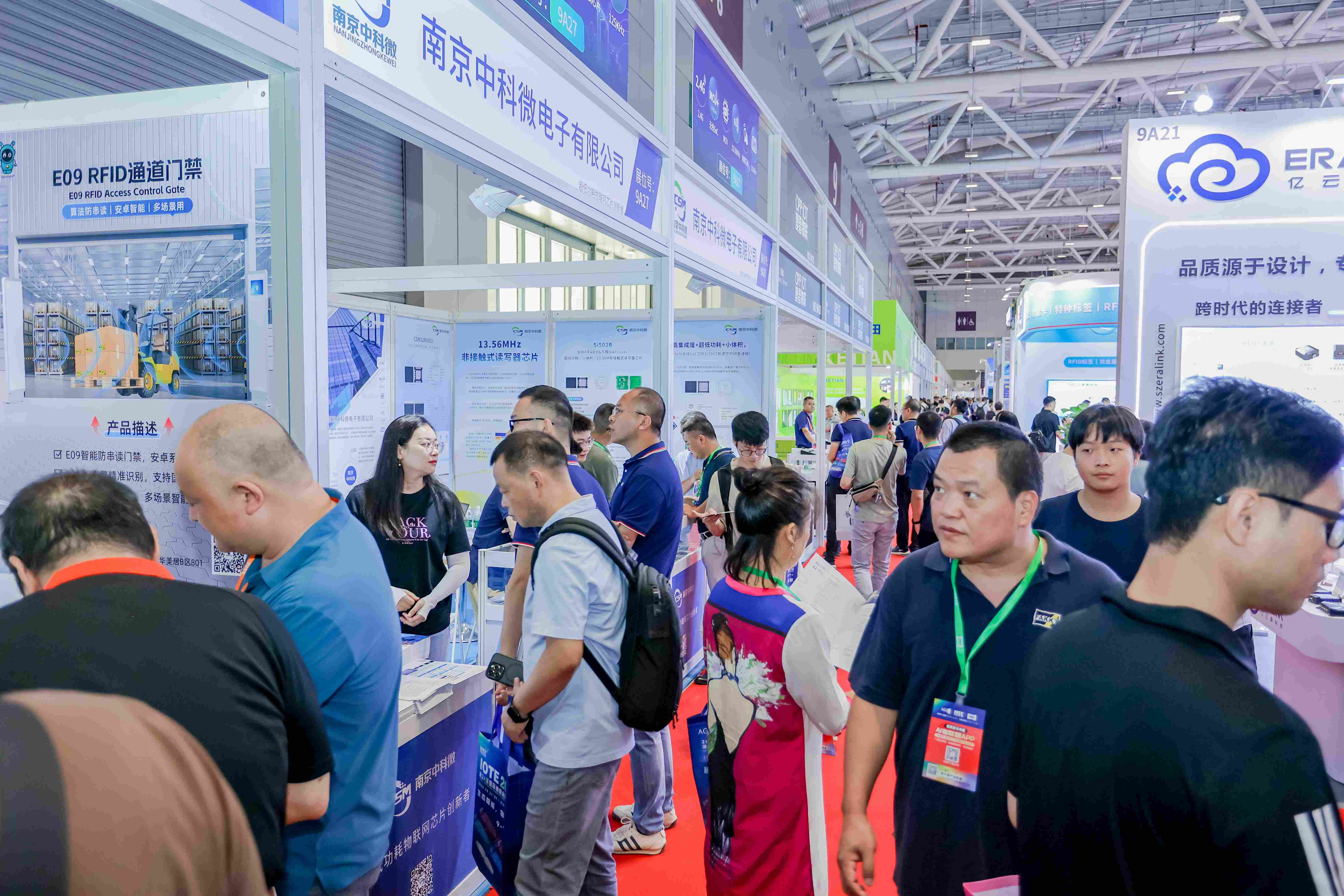 9号馆(IOTE2025深圳物联网展)