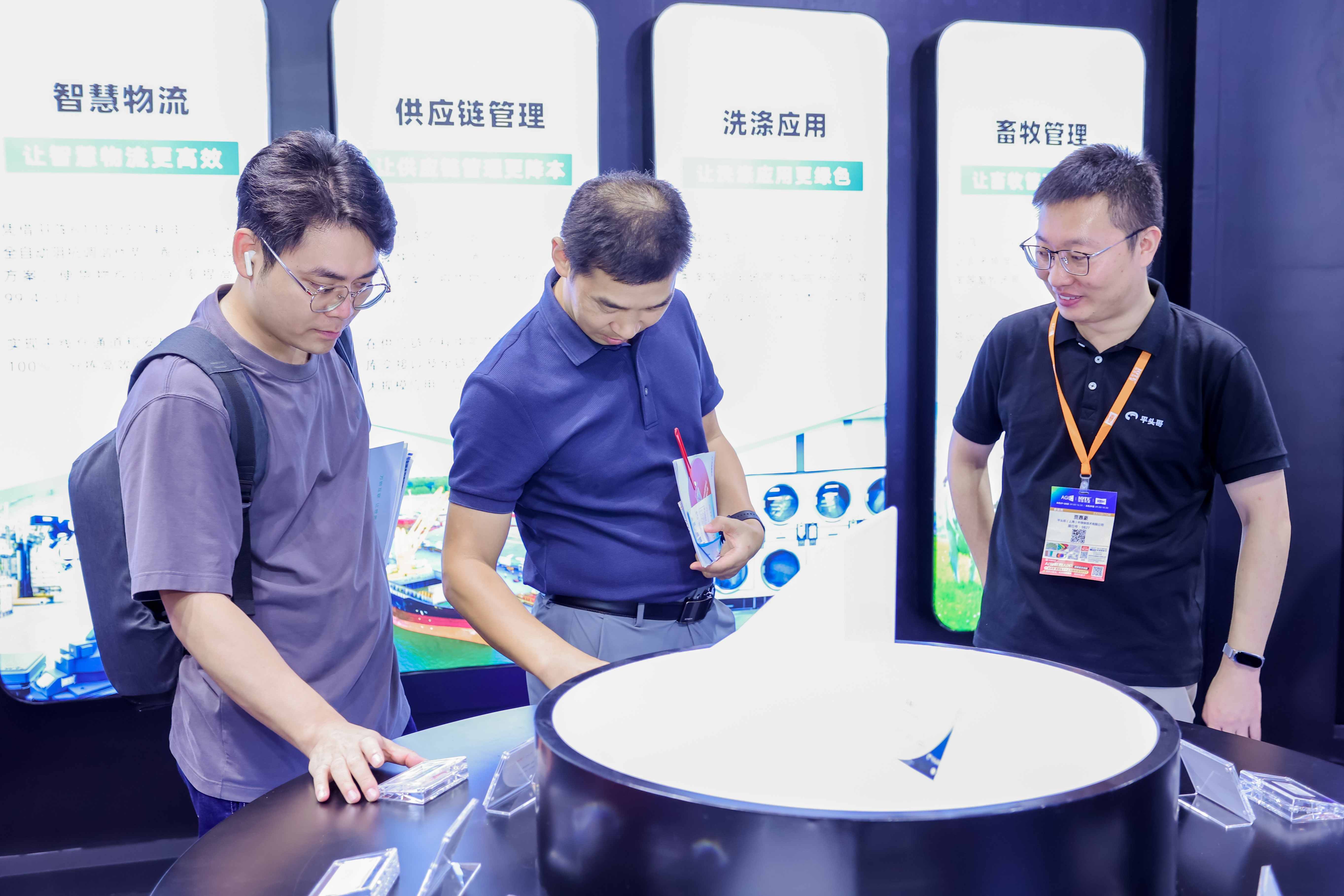 9号馆(IOTE2025深圳物联网展)