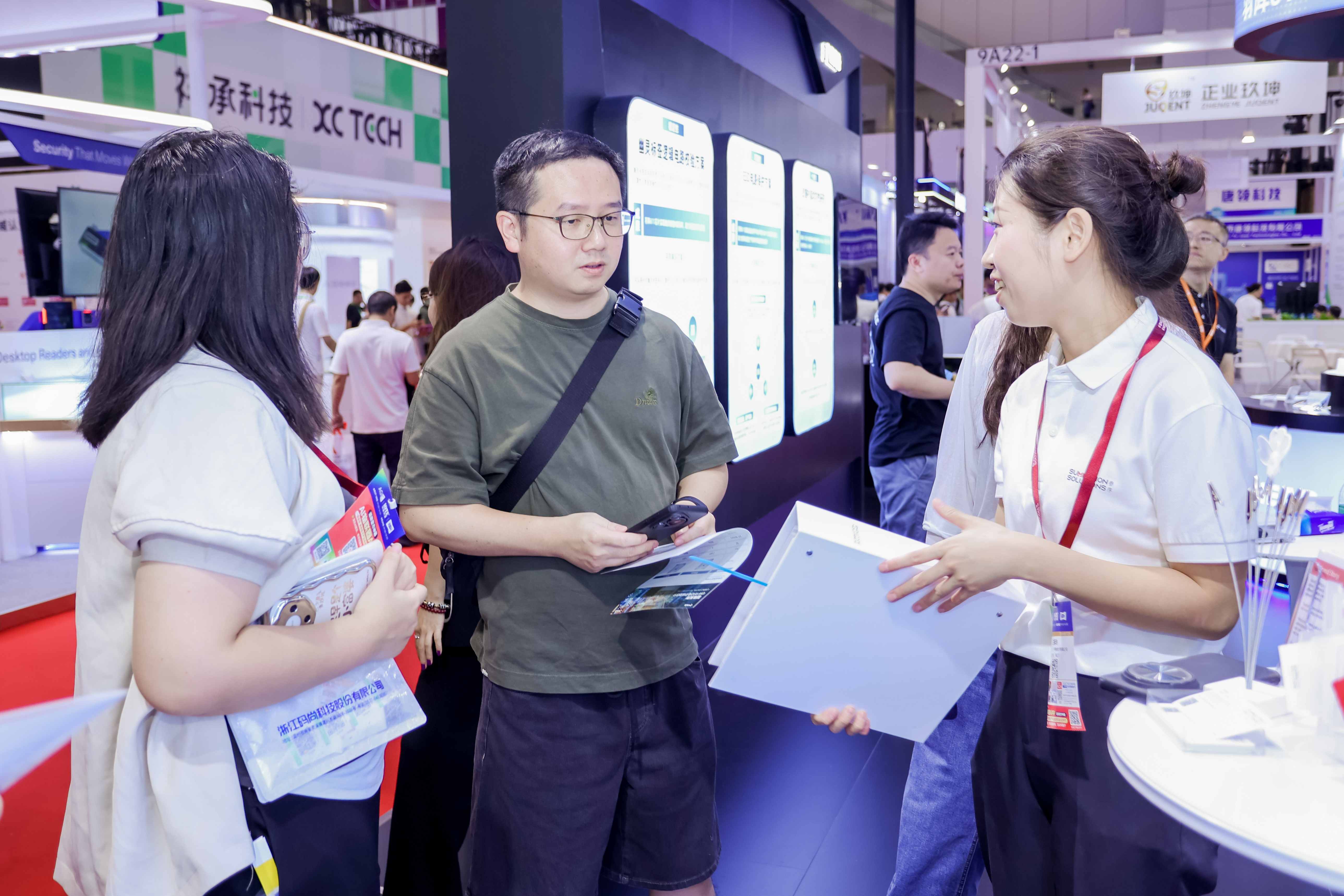 9号馆(IOTE2025深圳物联网展)