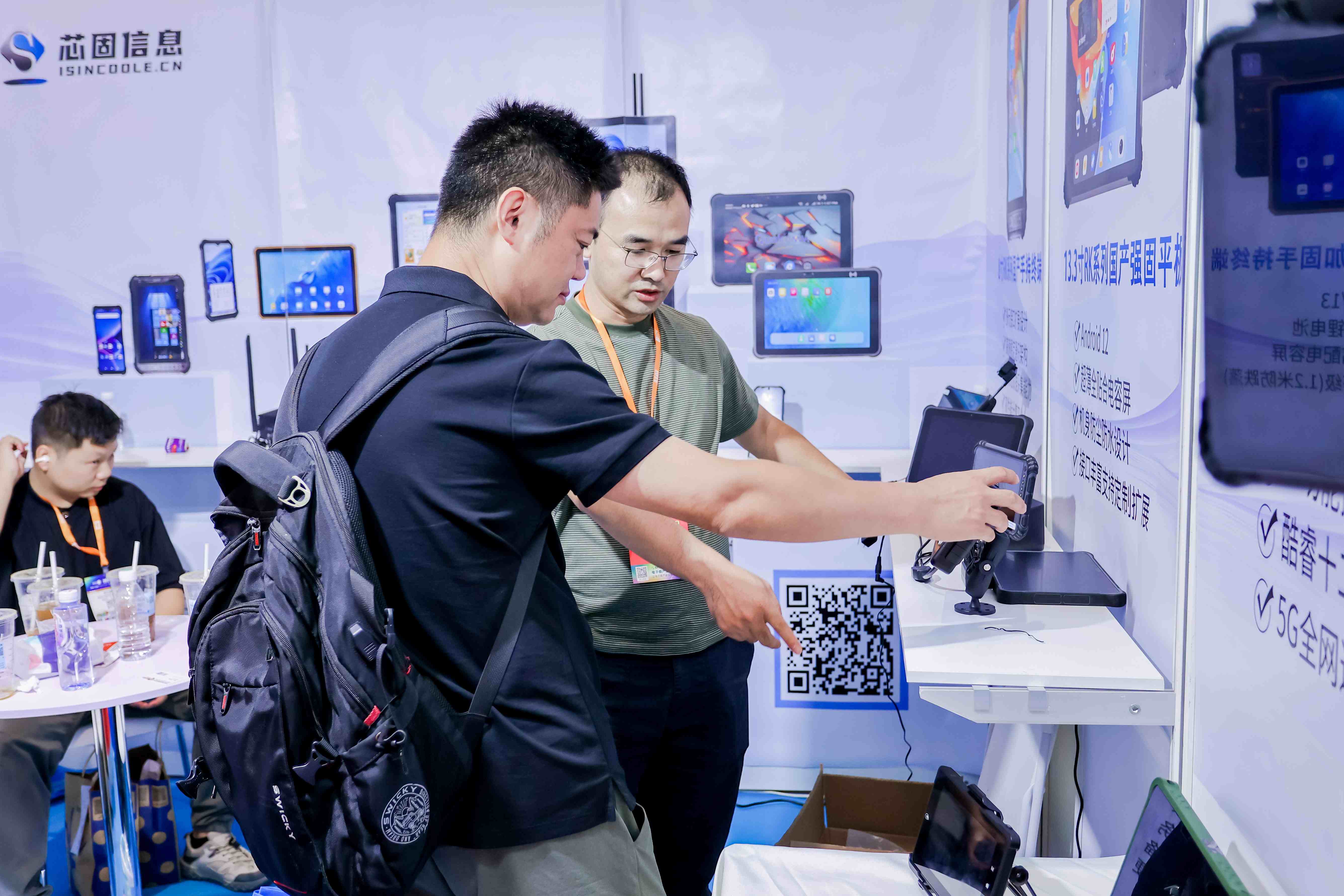 9号馆(IOTE2025深圳物联网展)