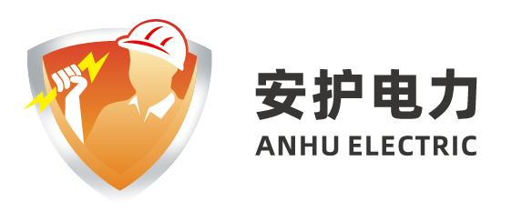 安护电力技术（杭州）有限公司
