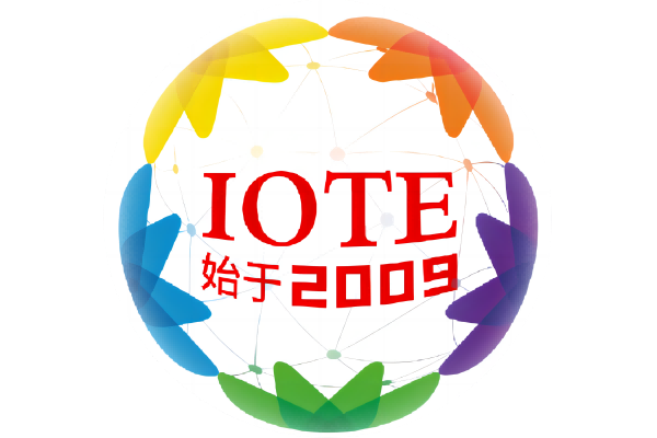 上海物联网展-上海物联网博览会-IOTE国际物联网展【官网】
