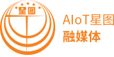 AIoT星图•融媒体