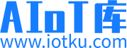 AIoT库