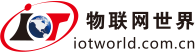 物联网世界