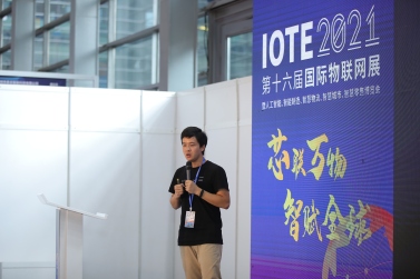 【论坛】IOTE 2021 深圳智能家居创新应用高峰论坛 