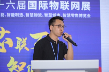 【论坛】IOTE 2021 深圳国际工业互联网创新技术与应用论坛 