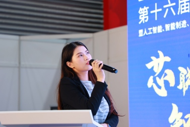 【论坛】IOTE 2021 第十九届RFID世界大会 