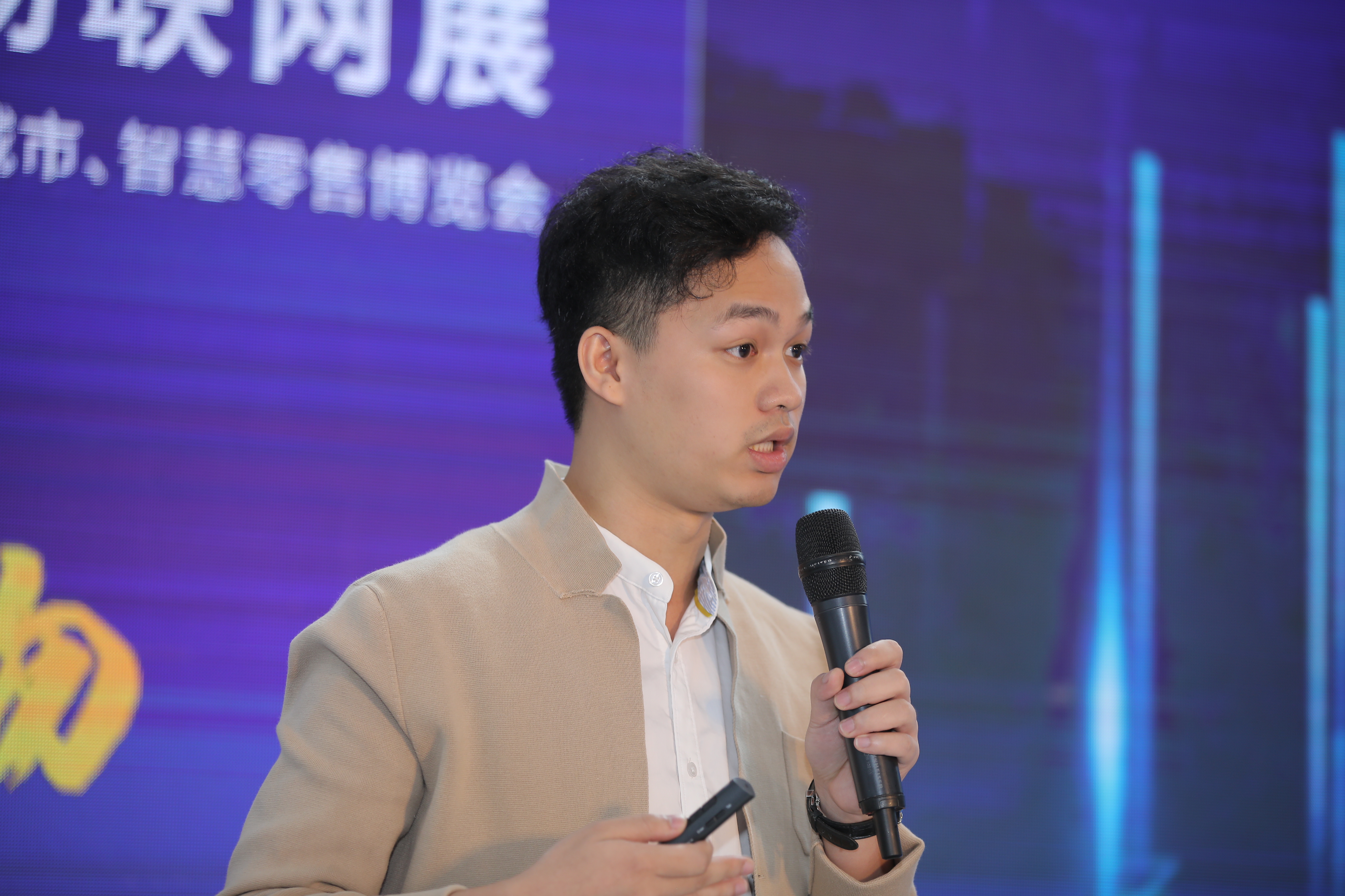 【论坛】IOTE 2021 深圳智能家居创新应用高峰论坛 