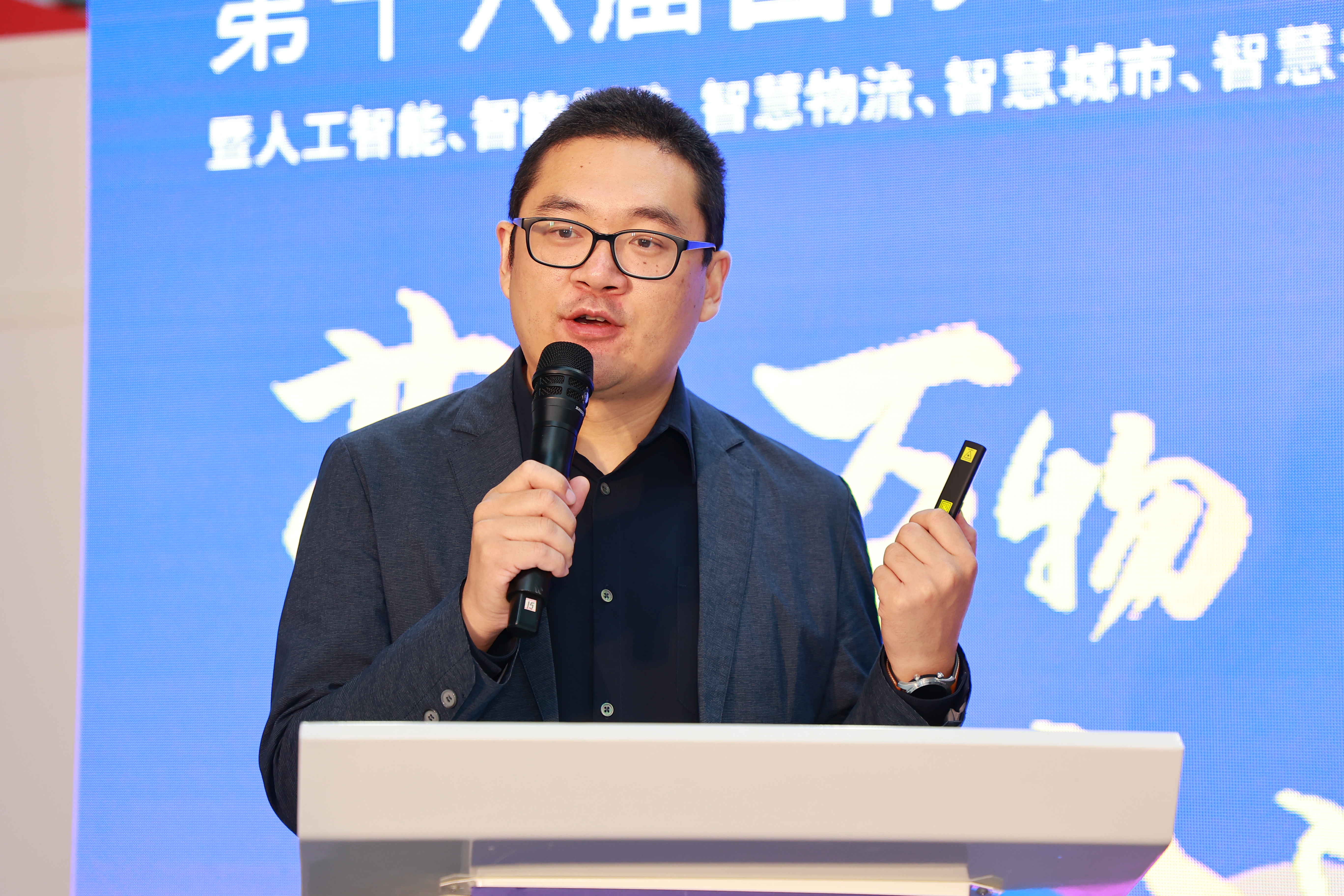 【论坛】IOTE 2021 深圳国际智慧零售创新应用高峰论坛 