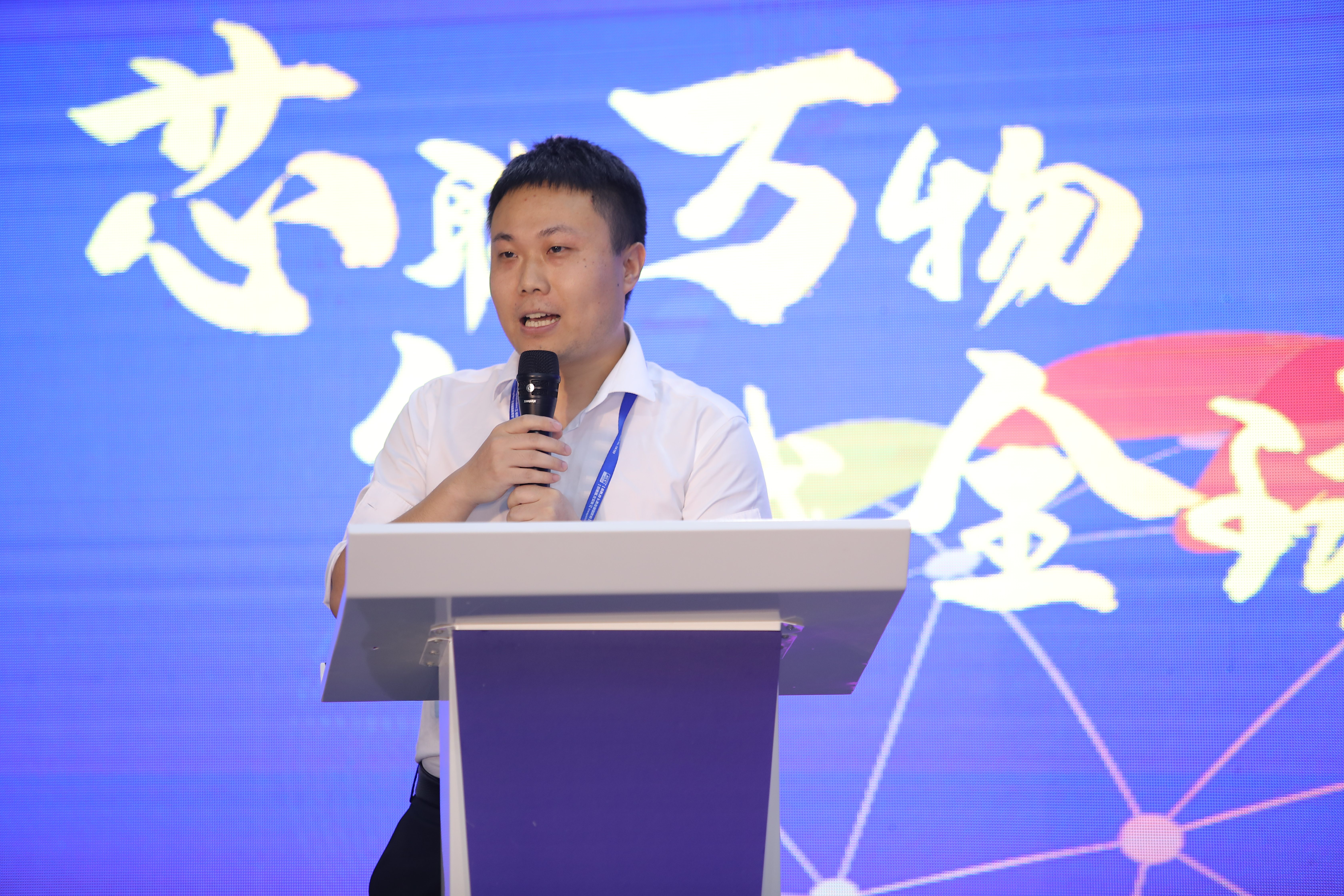 【论坛】IOTE 2021深圳国际高精度定位技术与应用创新高峰论坛 