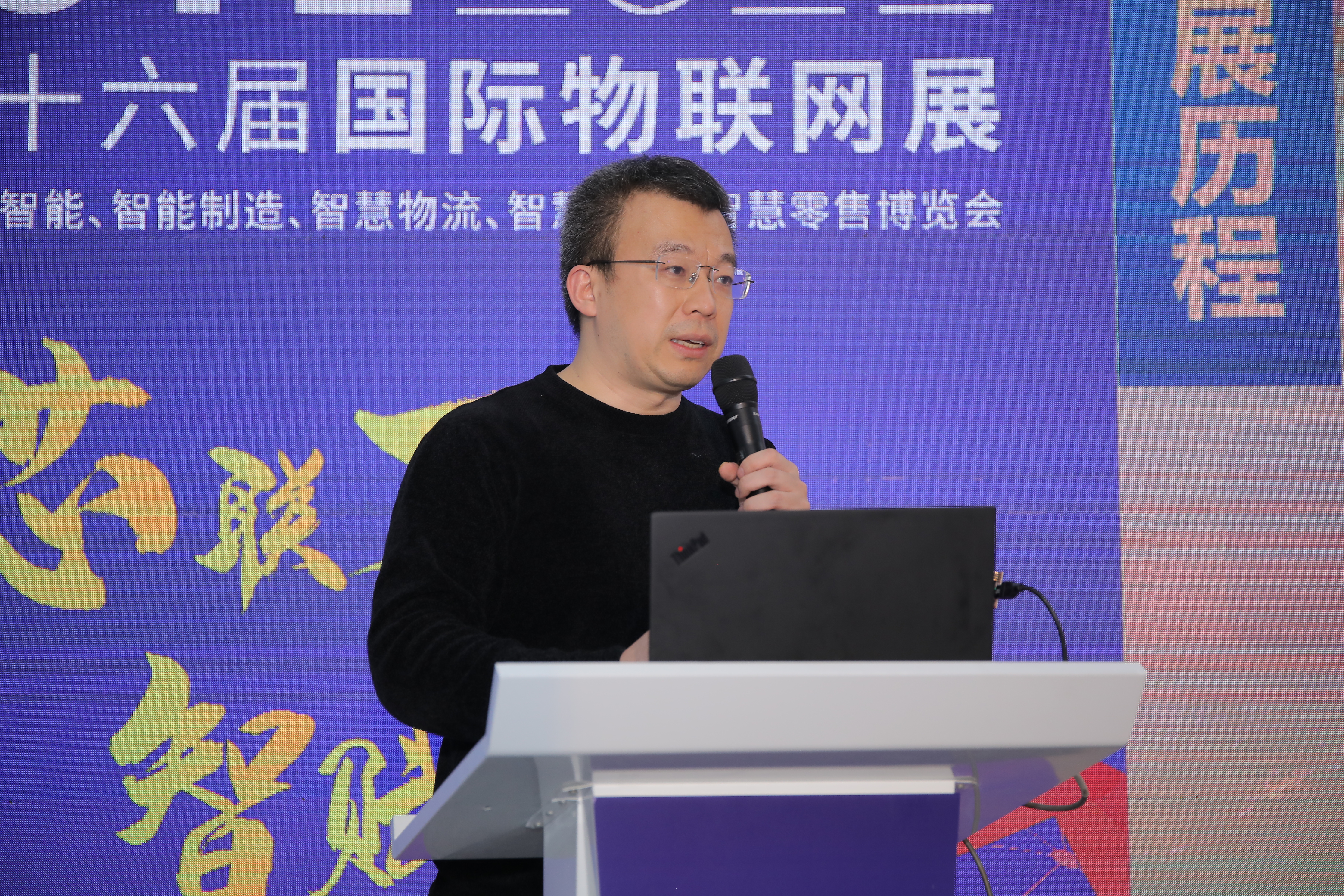 【论坛】IOTE 2021深圳国际物联网传感器高峰论坛 