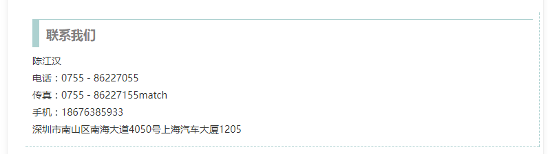 2019苏州国际高精度定位技术与应用高峰论坛