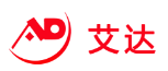 艾达（广东）智能设备有限公司logo IOTE2020 物联网展苏州站
