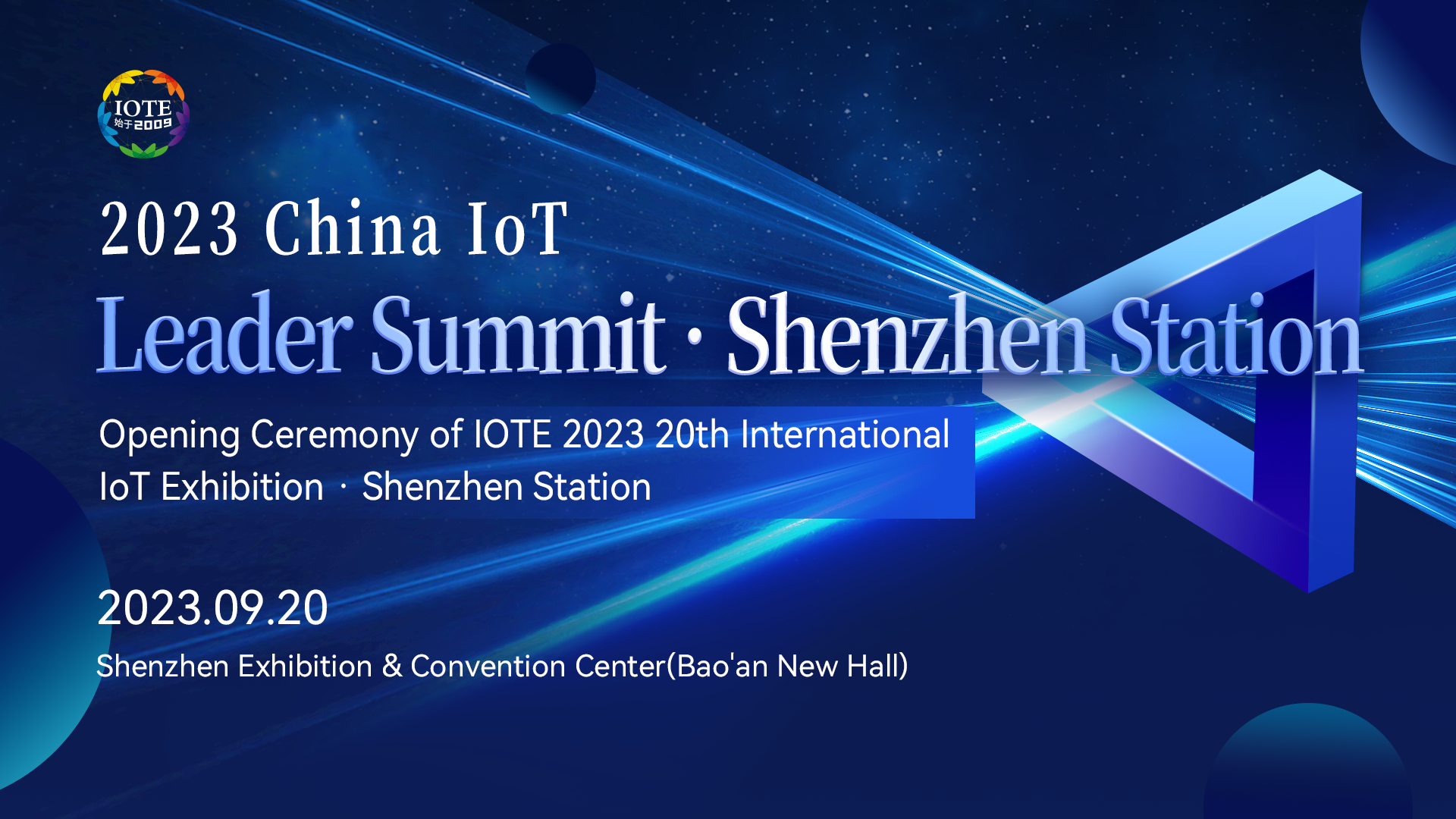 IOT EXPO SHENZHEN OF THINGS EXHIBITION2024 IOTE