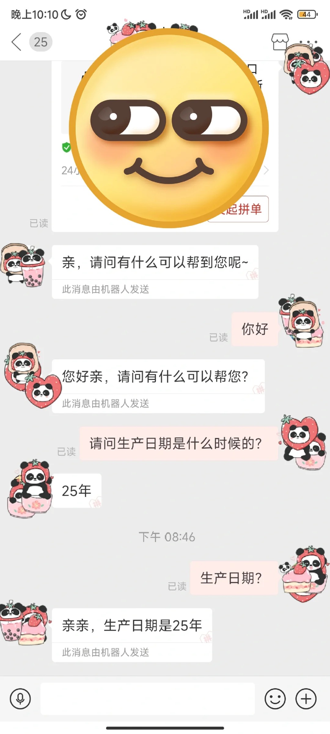 我穿越了？？？！！_1_安安_来自小红书网页版.jpg